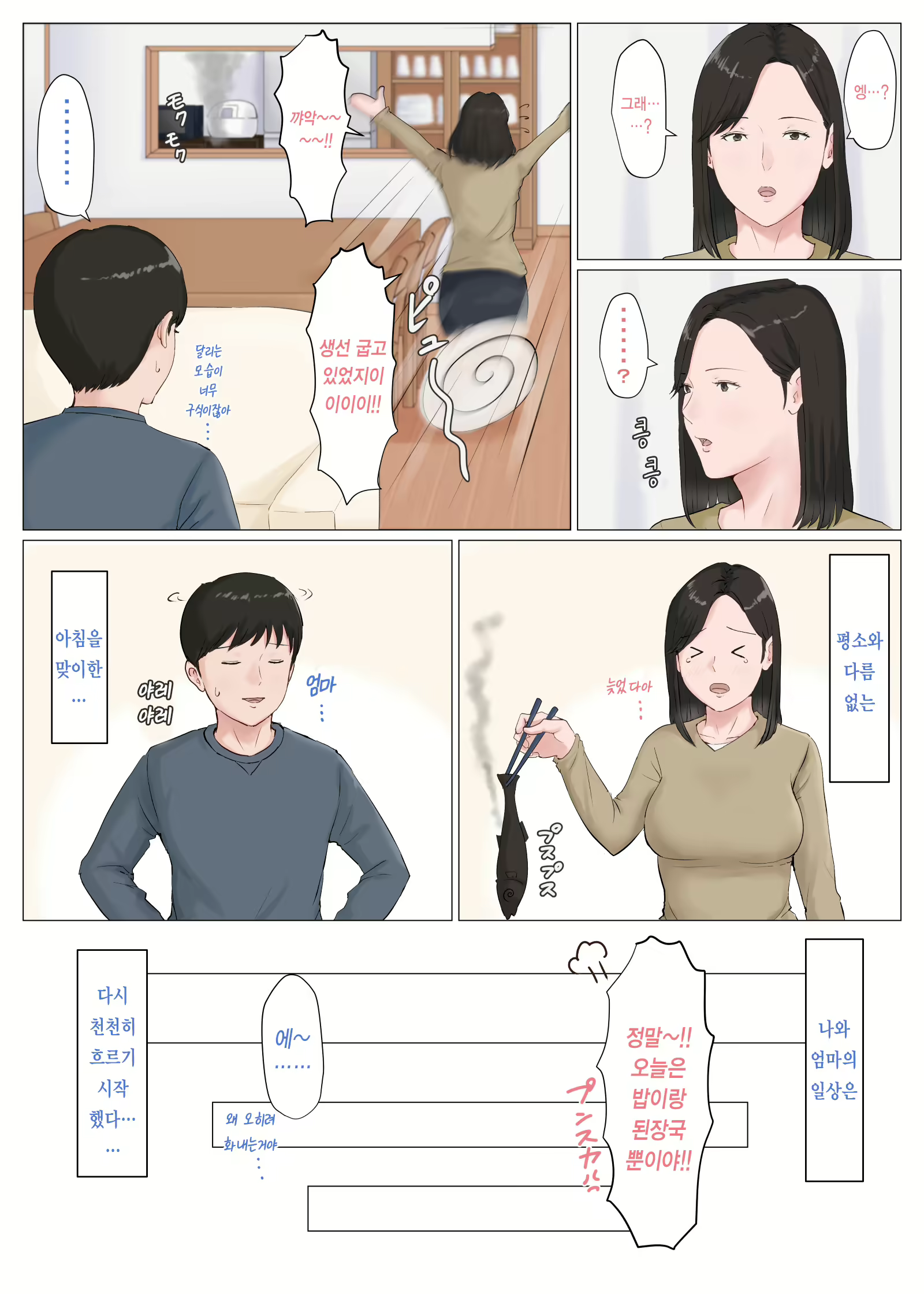 Content 1599395 - 325 페이지