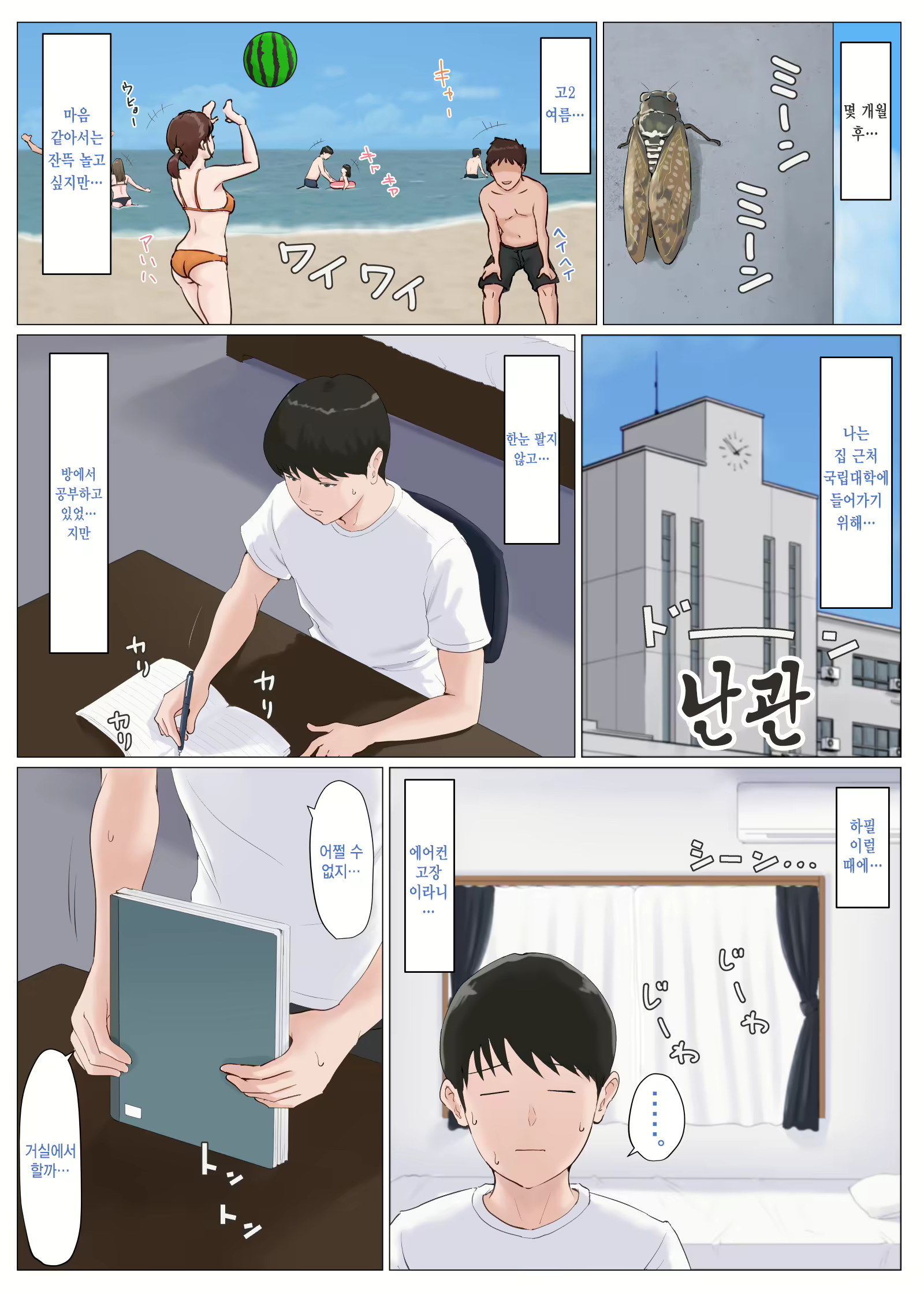 Content 1599395 - 326 페이지