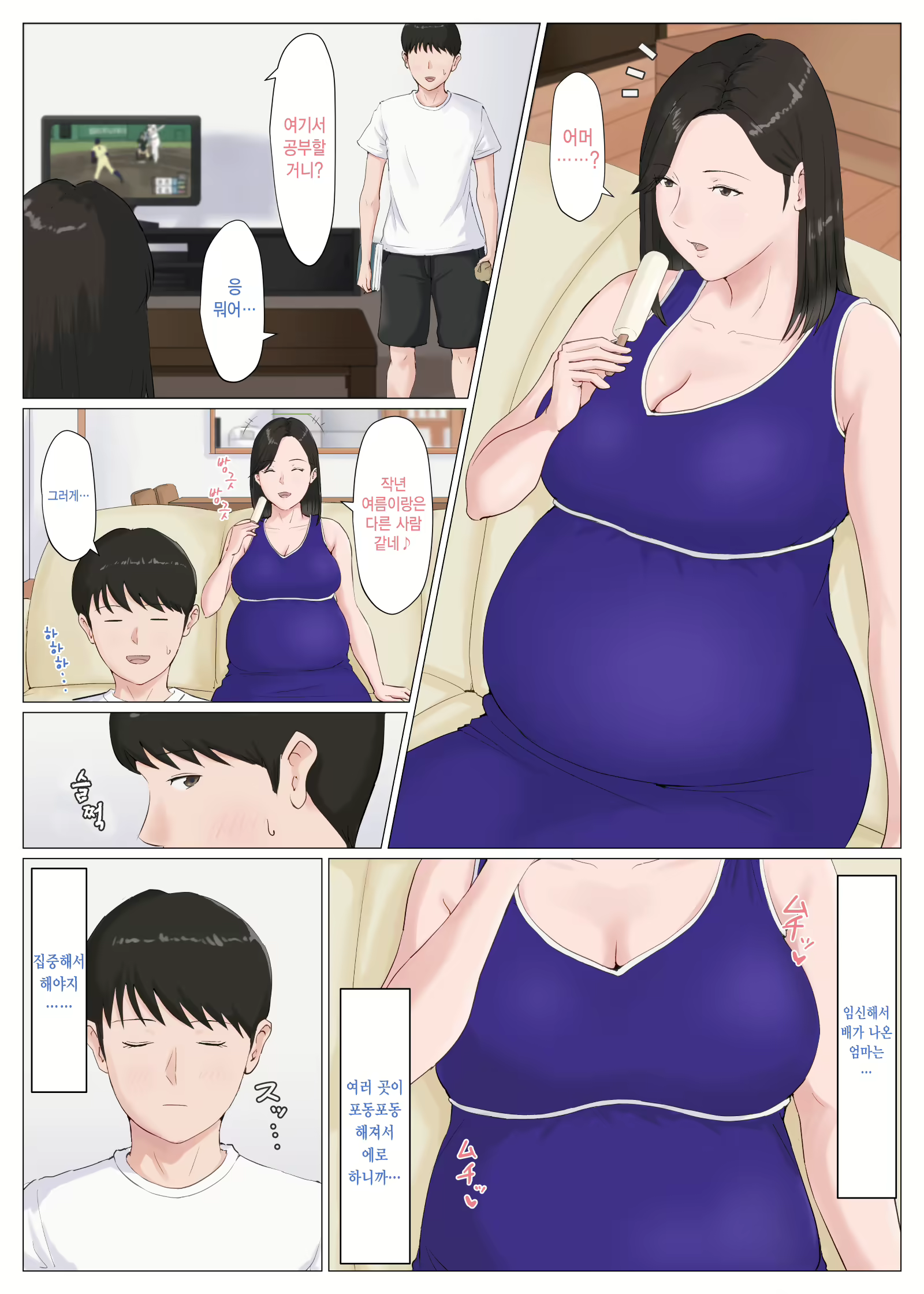 Content 1599395 - 327 페이지