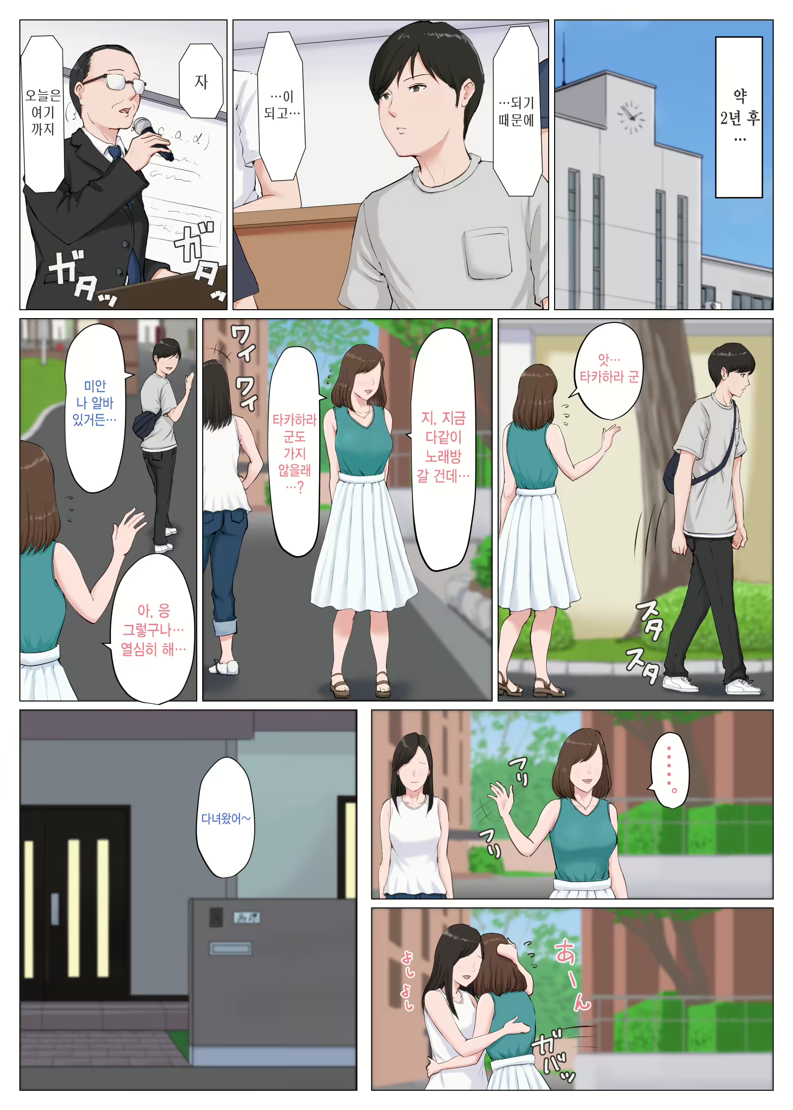 Content 1599395 - 349 페이지