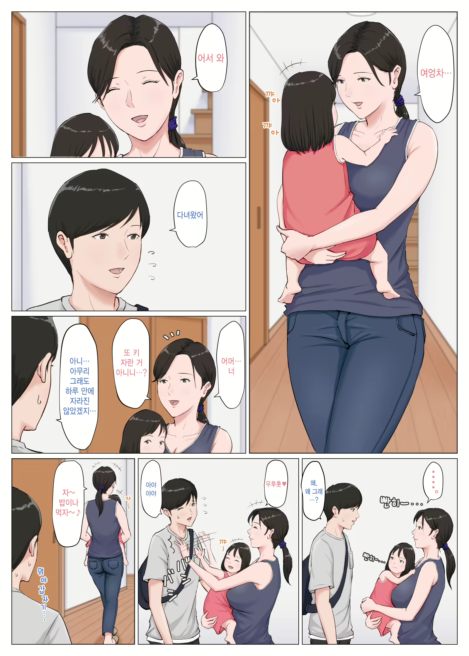 Content 1599395 - 351 페이지