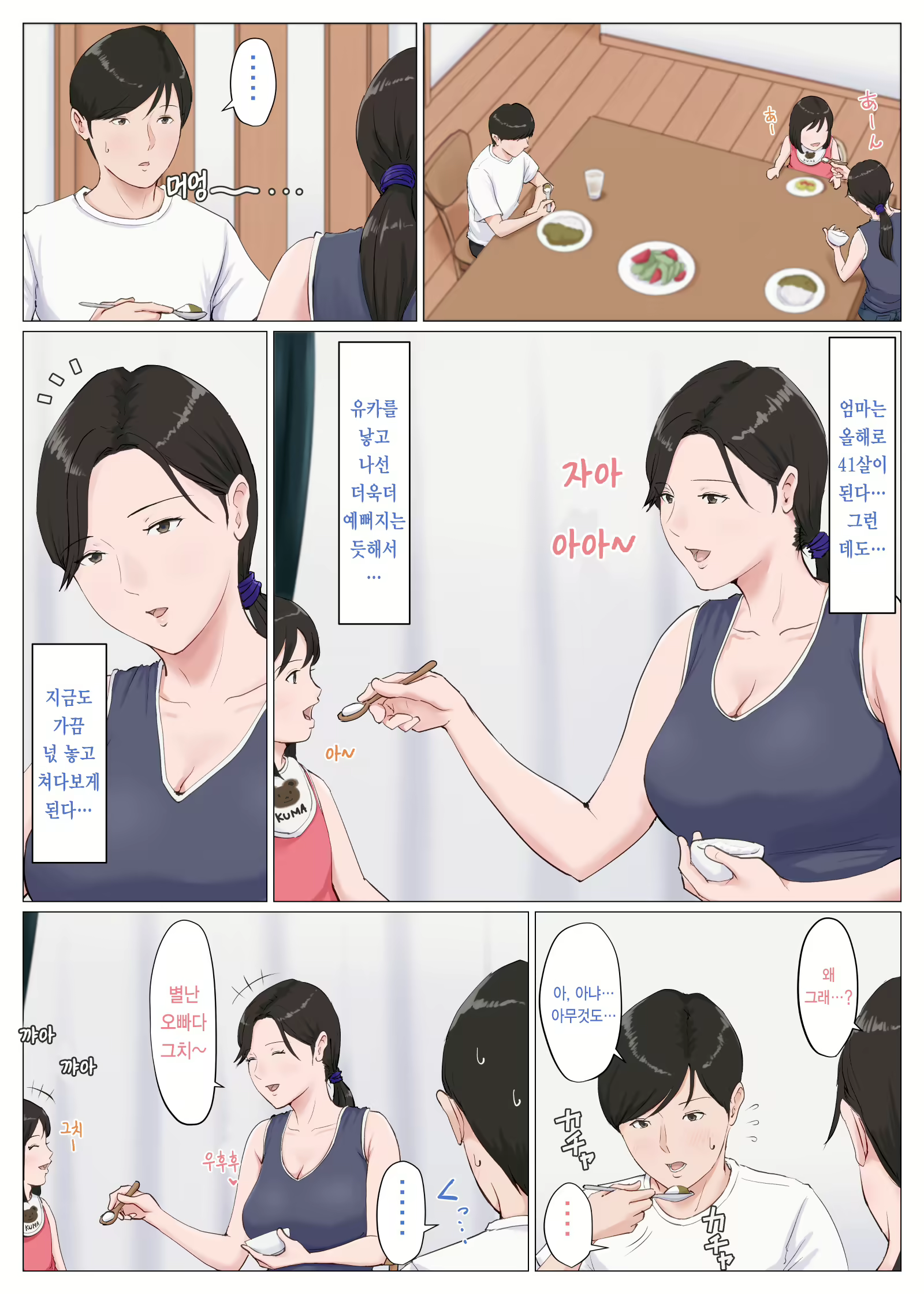 Content 1599395 - 352 페이지