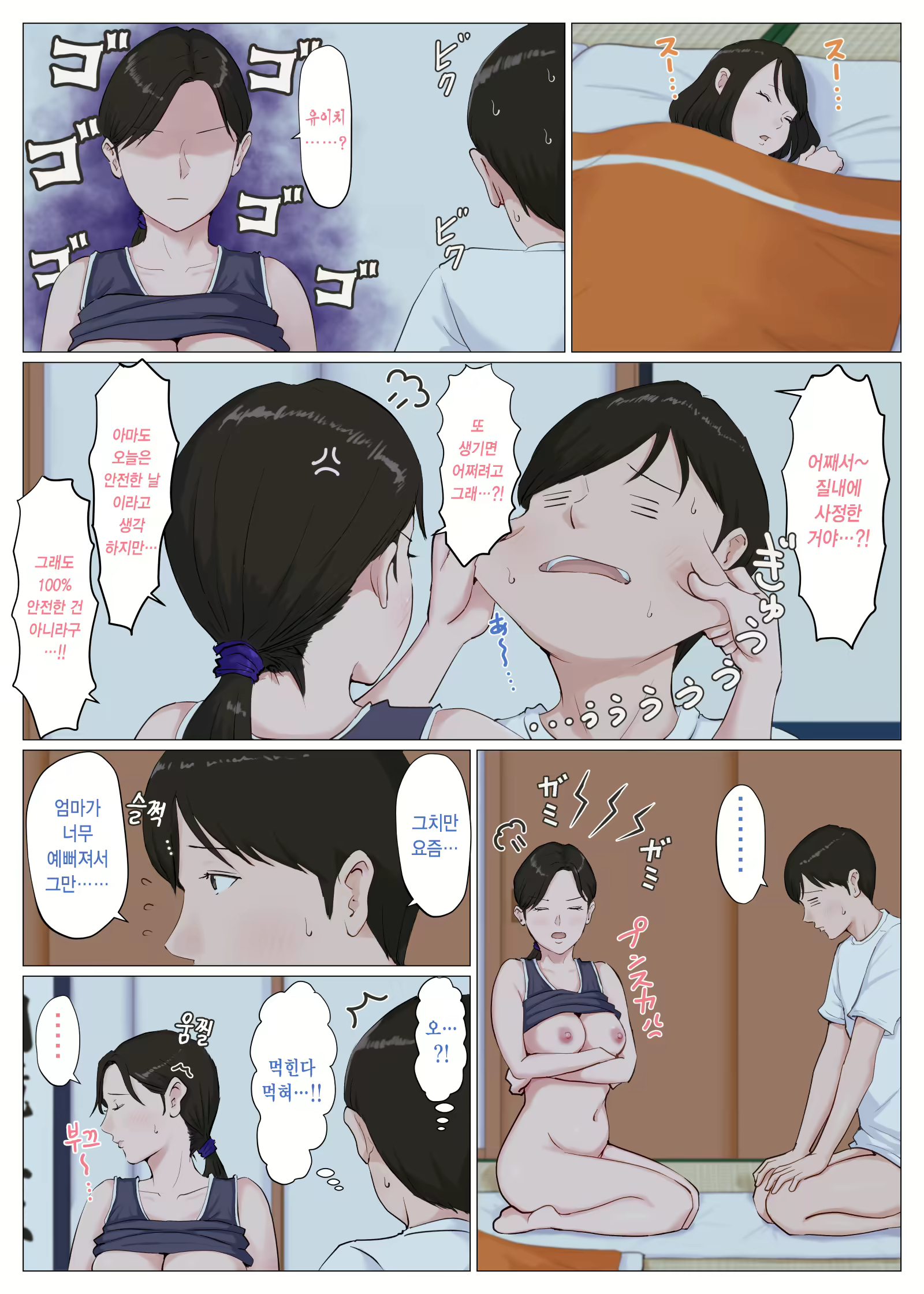 Content 1599395 - 373 페이지
