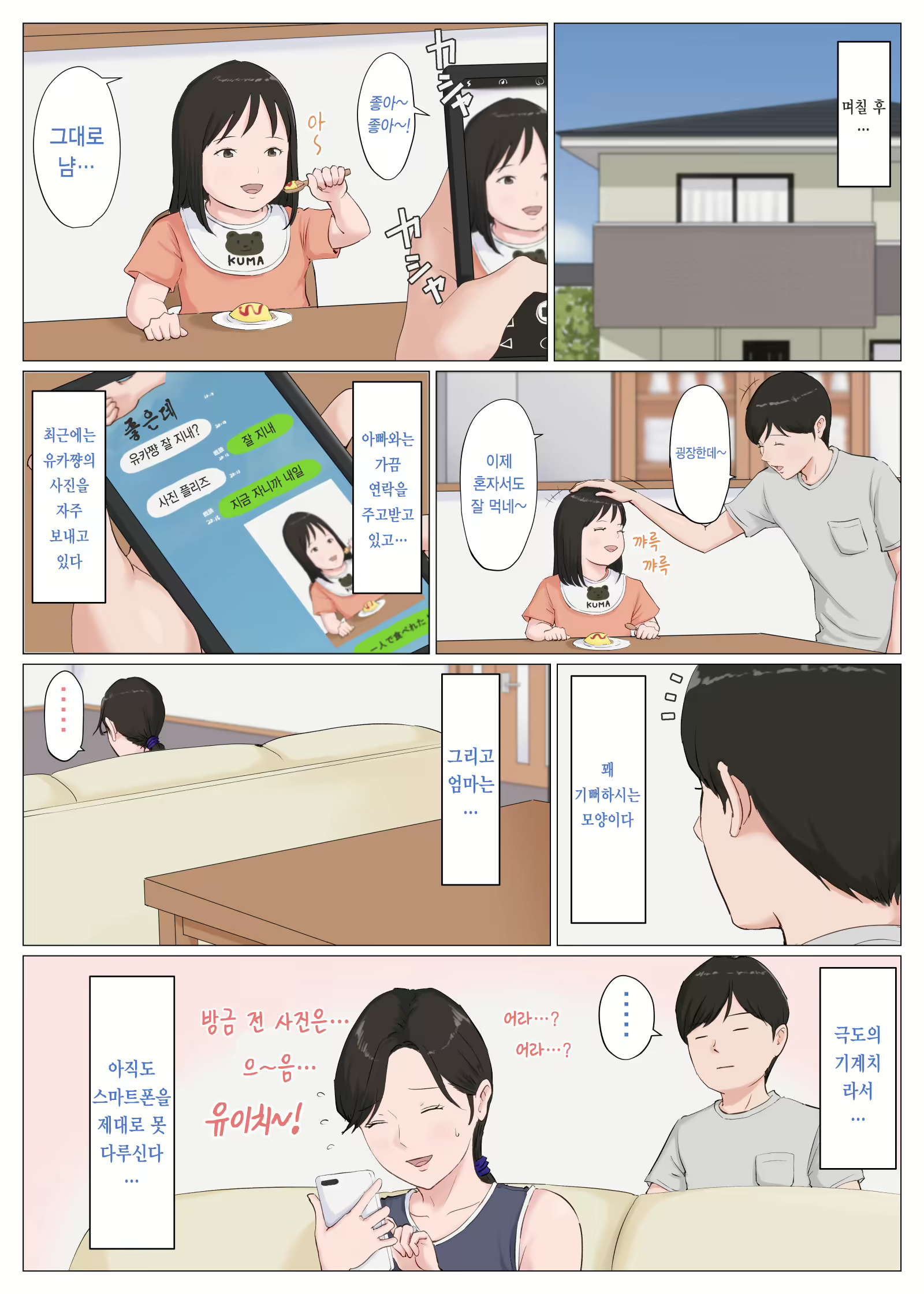 Content 1599395 - 381 페이지