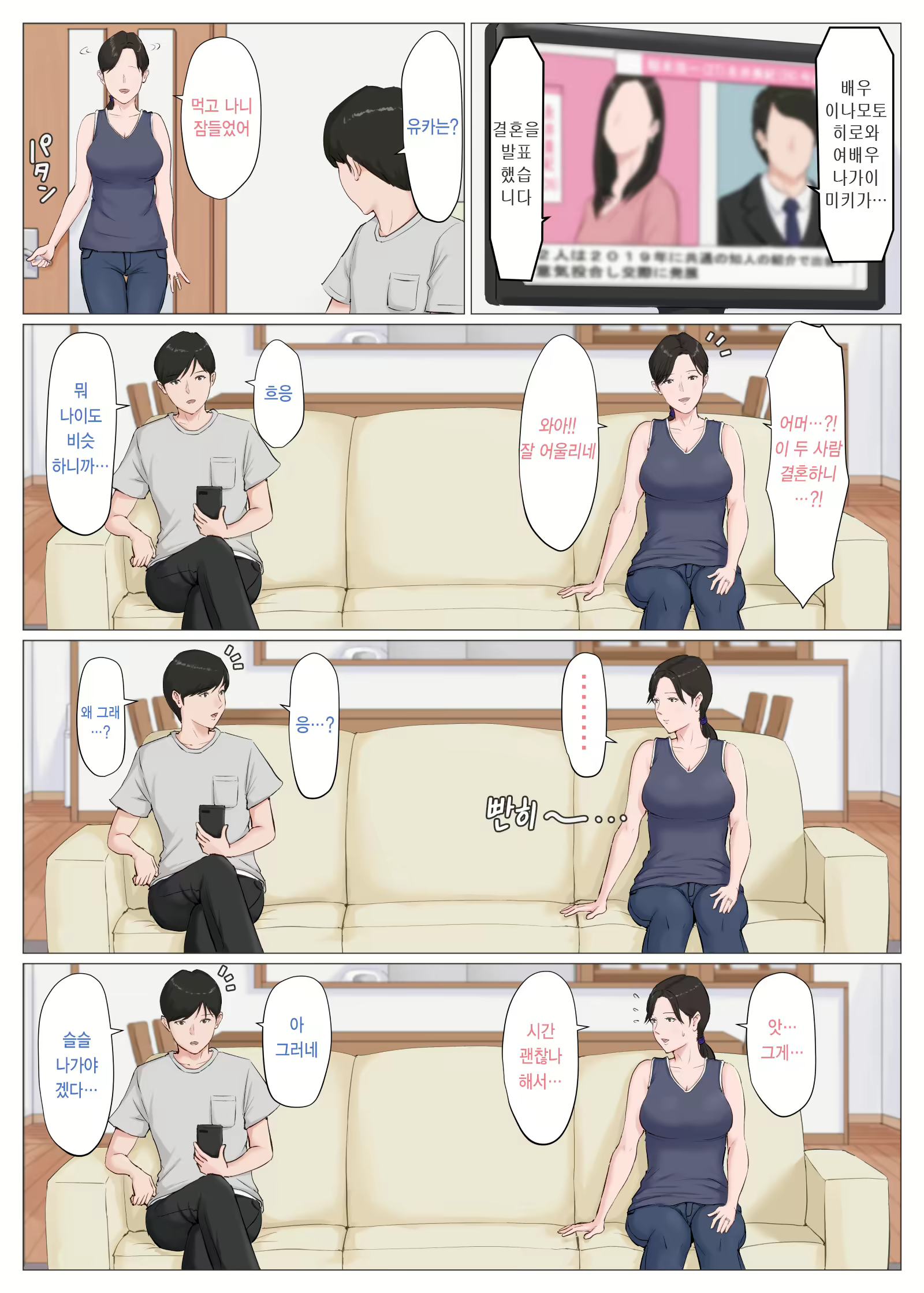 Content 1599395 - 383 페이지