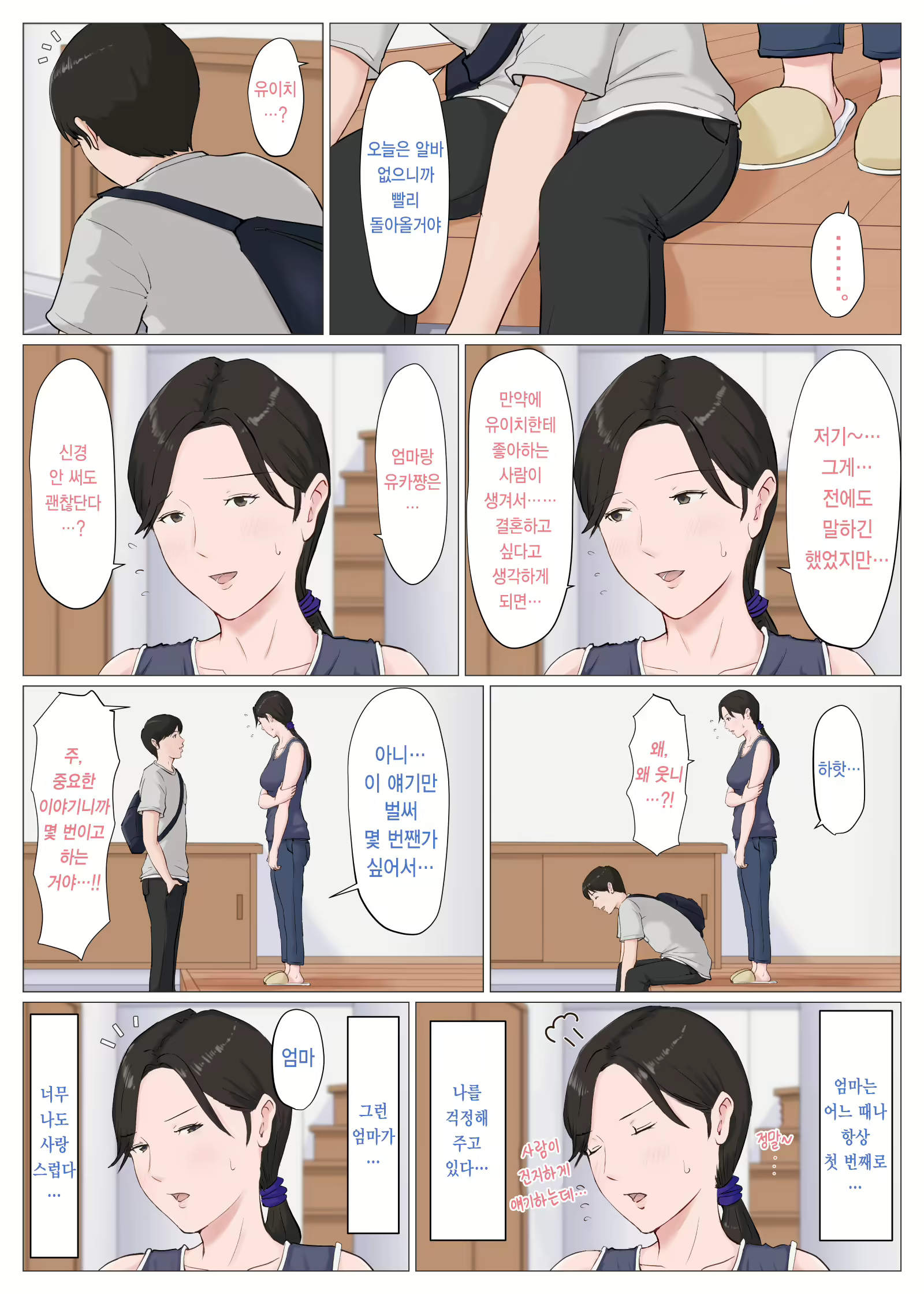 Content 1599395 - 384 페이지