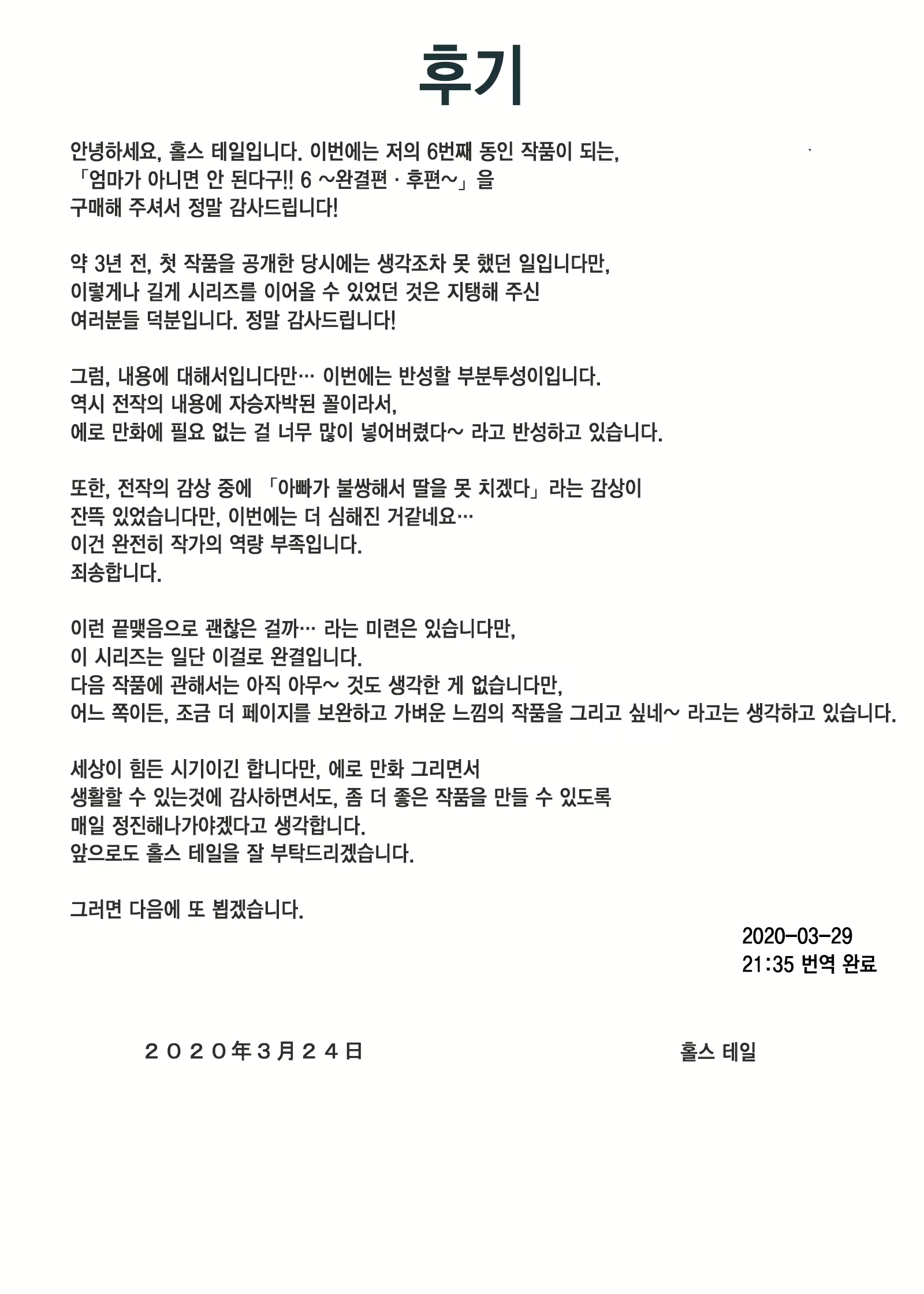 Content 1599395 - 386 페이지