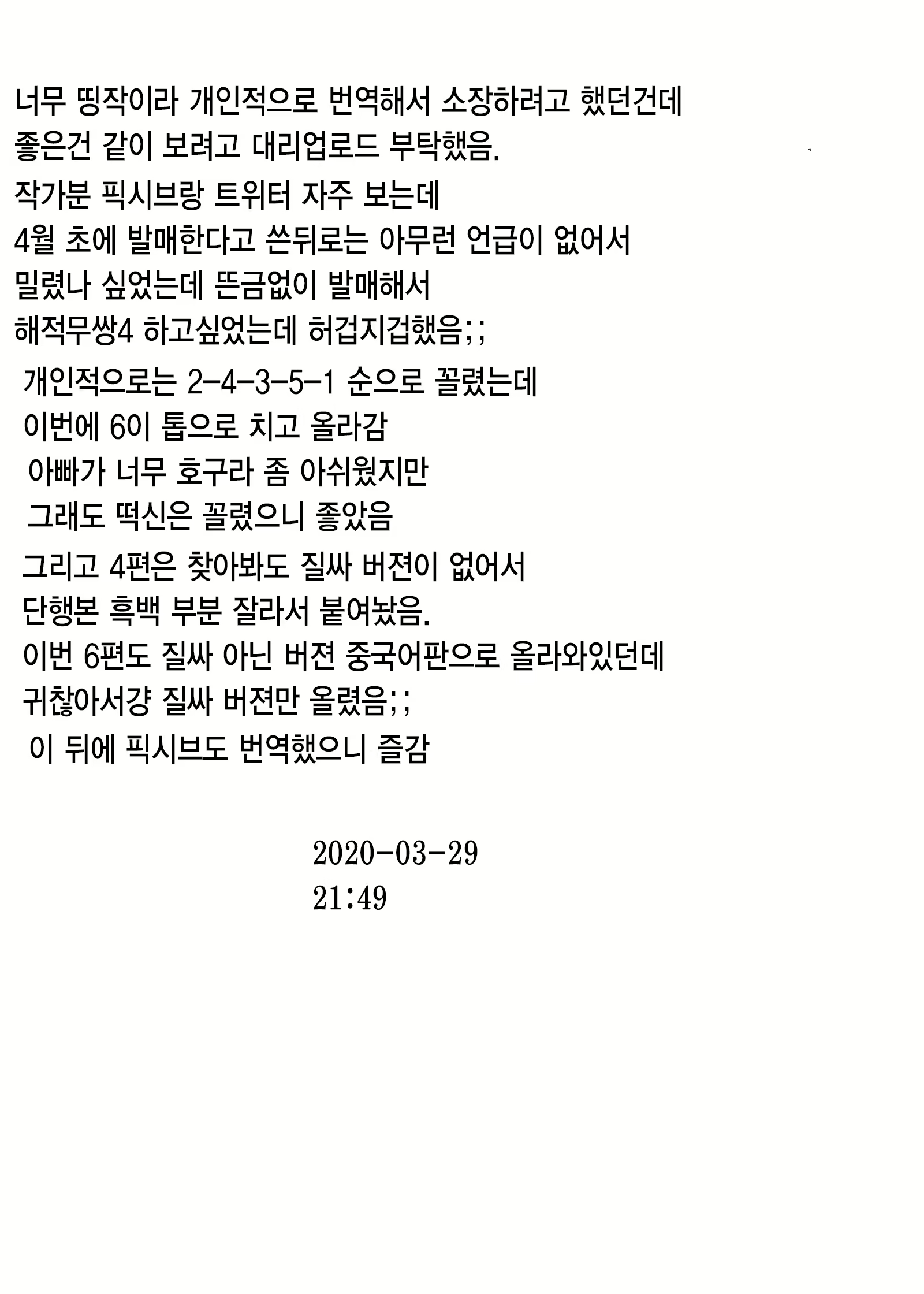 Content 1599395 - 387 페이지
