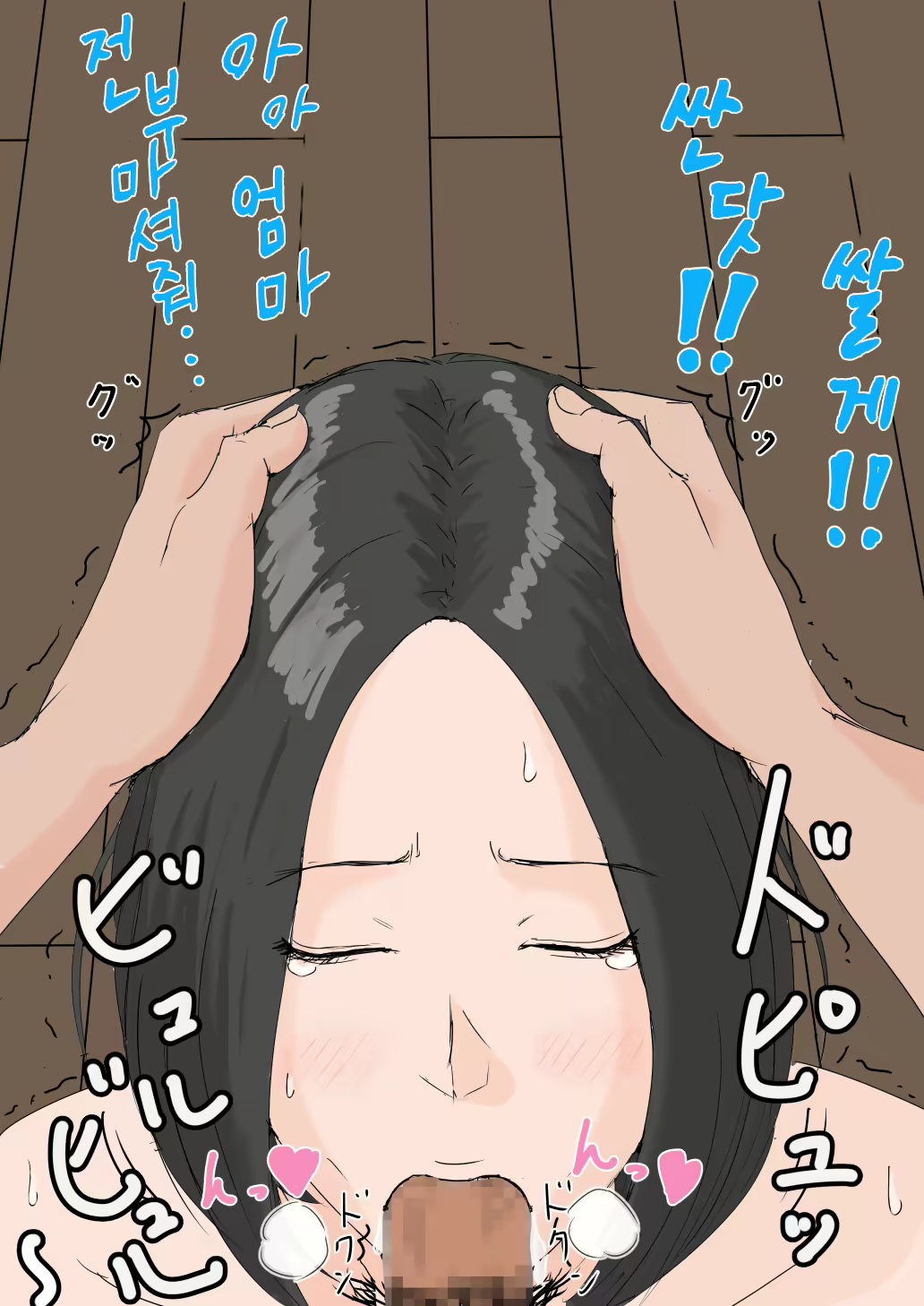 Content 1599395 - 408 페이지