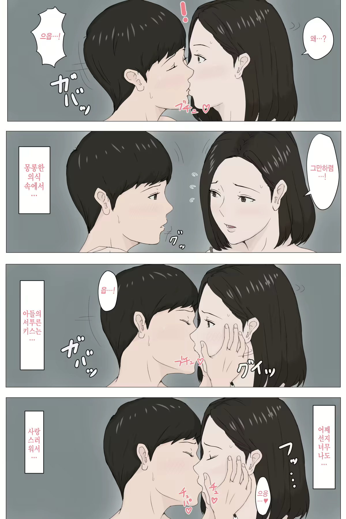Content 1599395 - 41 페이지