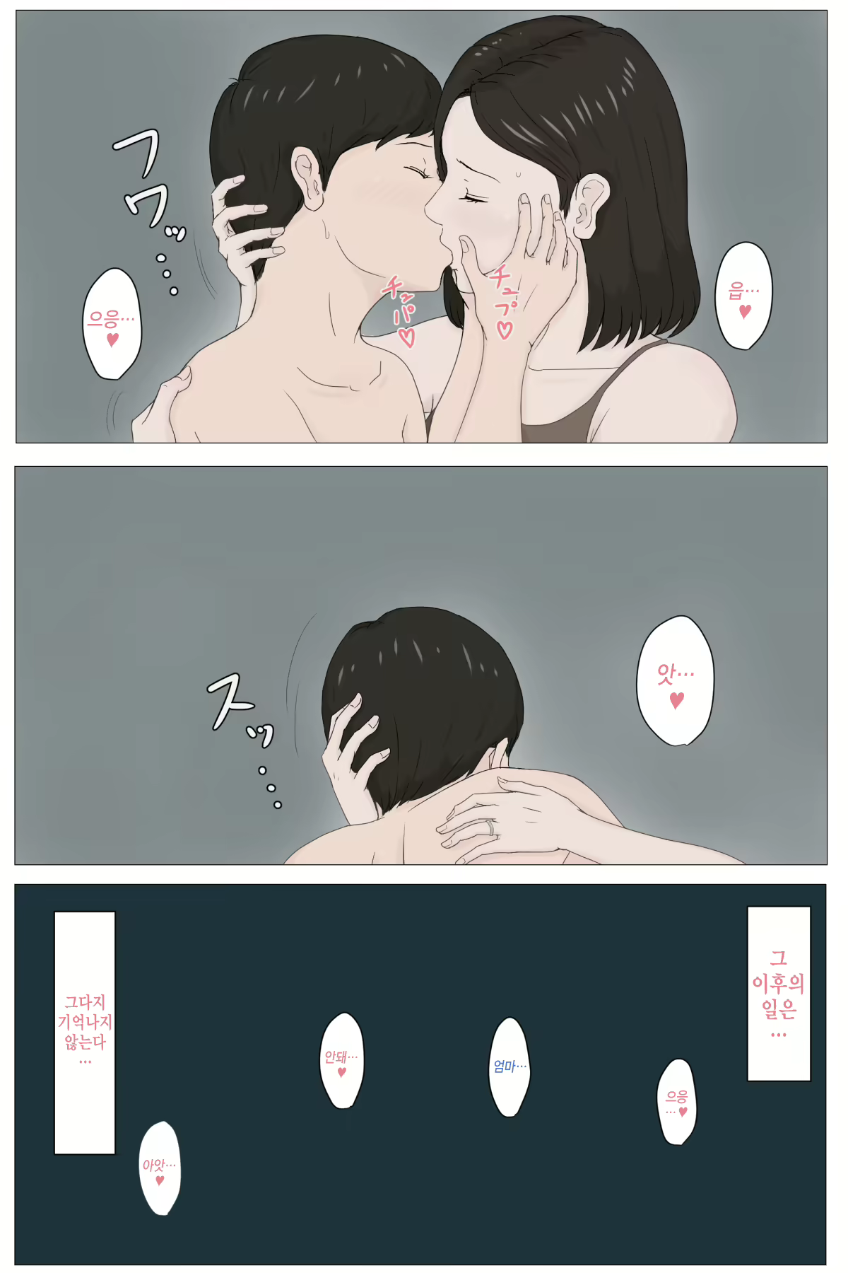 Content 1599395 - 42 페이지