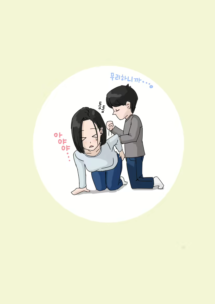 Content 1599395 - 435 페이지