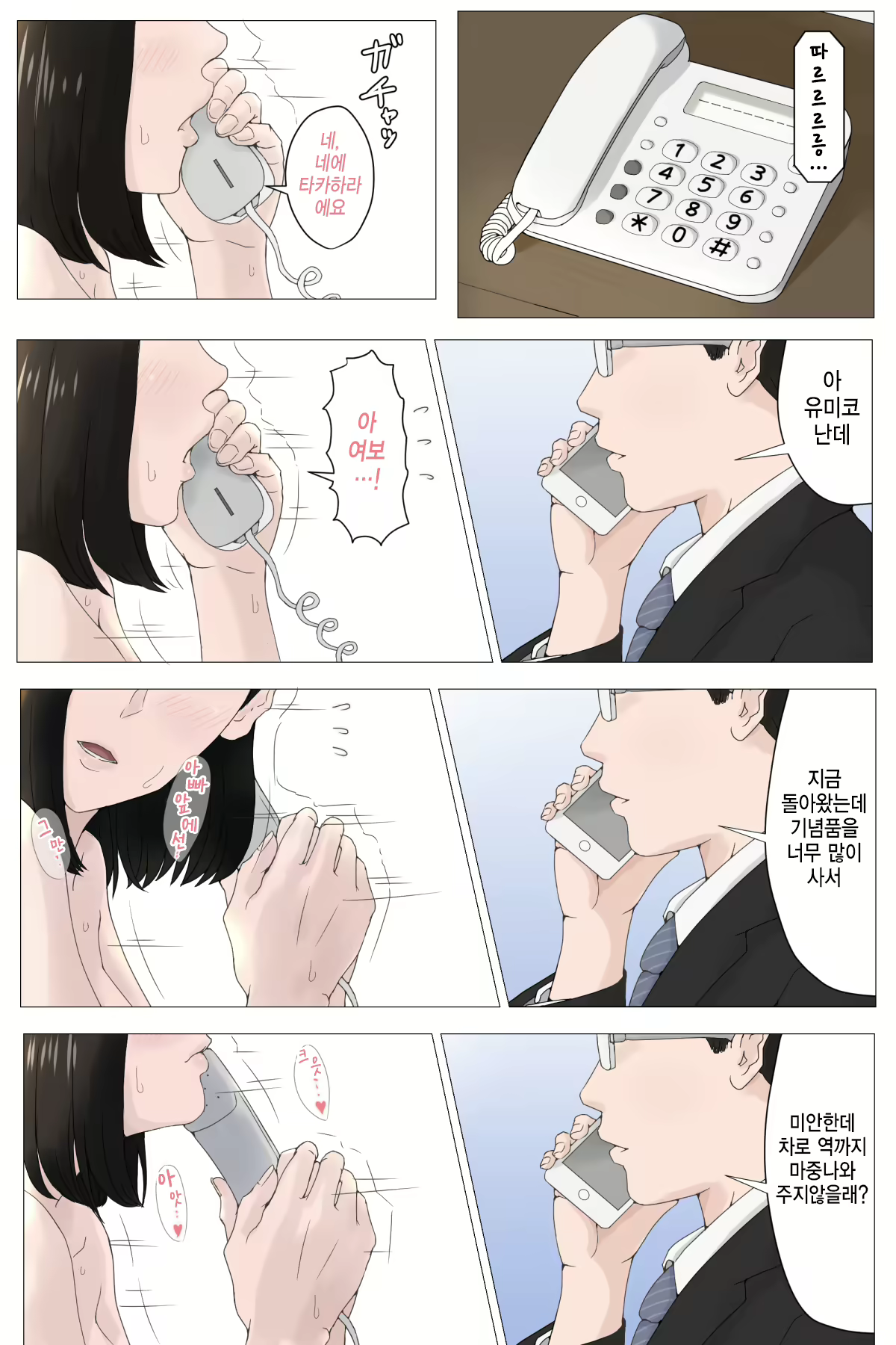 Content 1599395 - 44 페이지