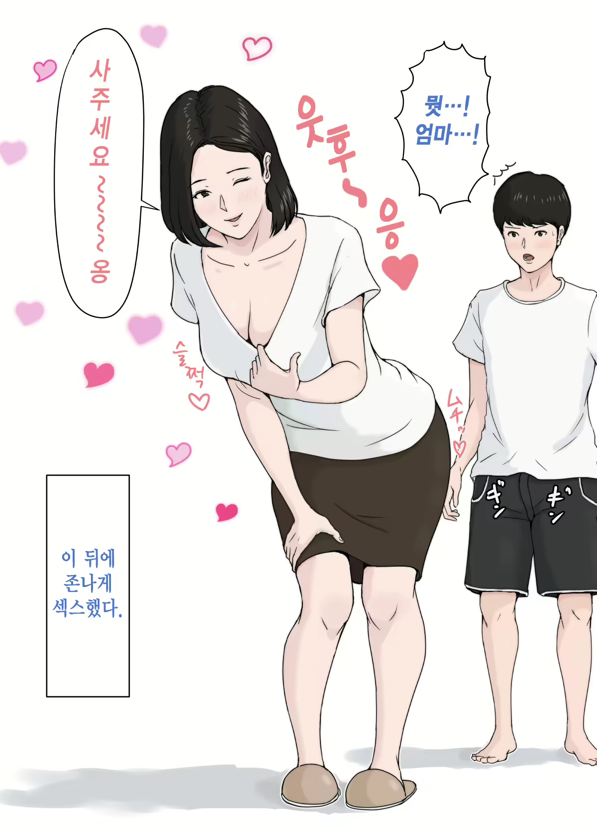 Content 1599395 - 453 페이지
