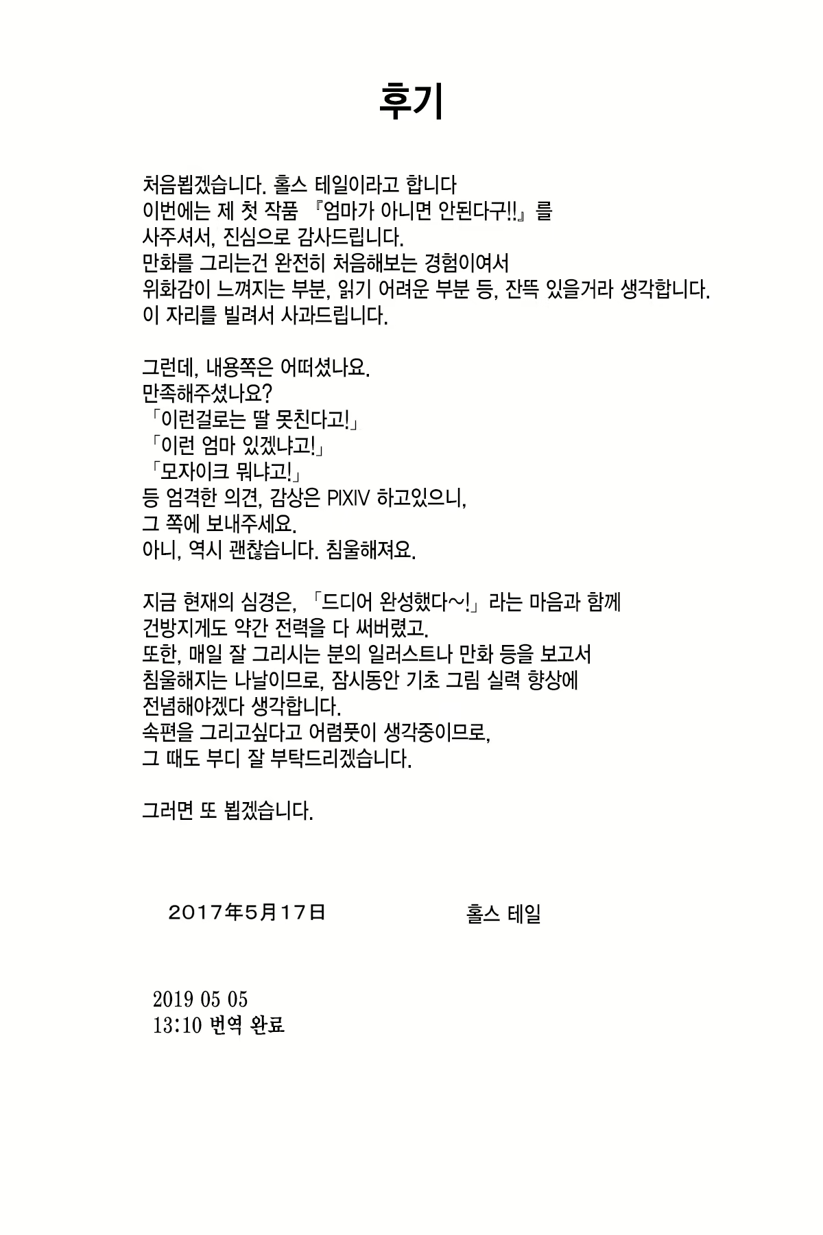 Content 1599395 - 46 페이지