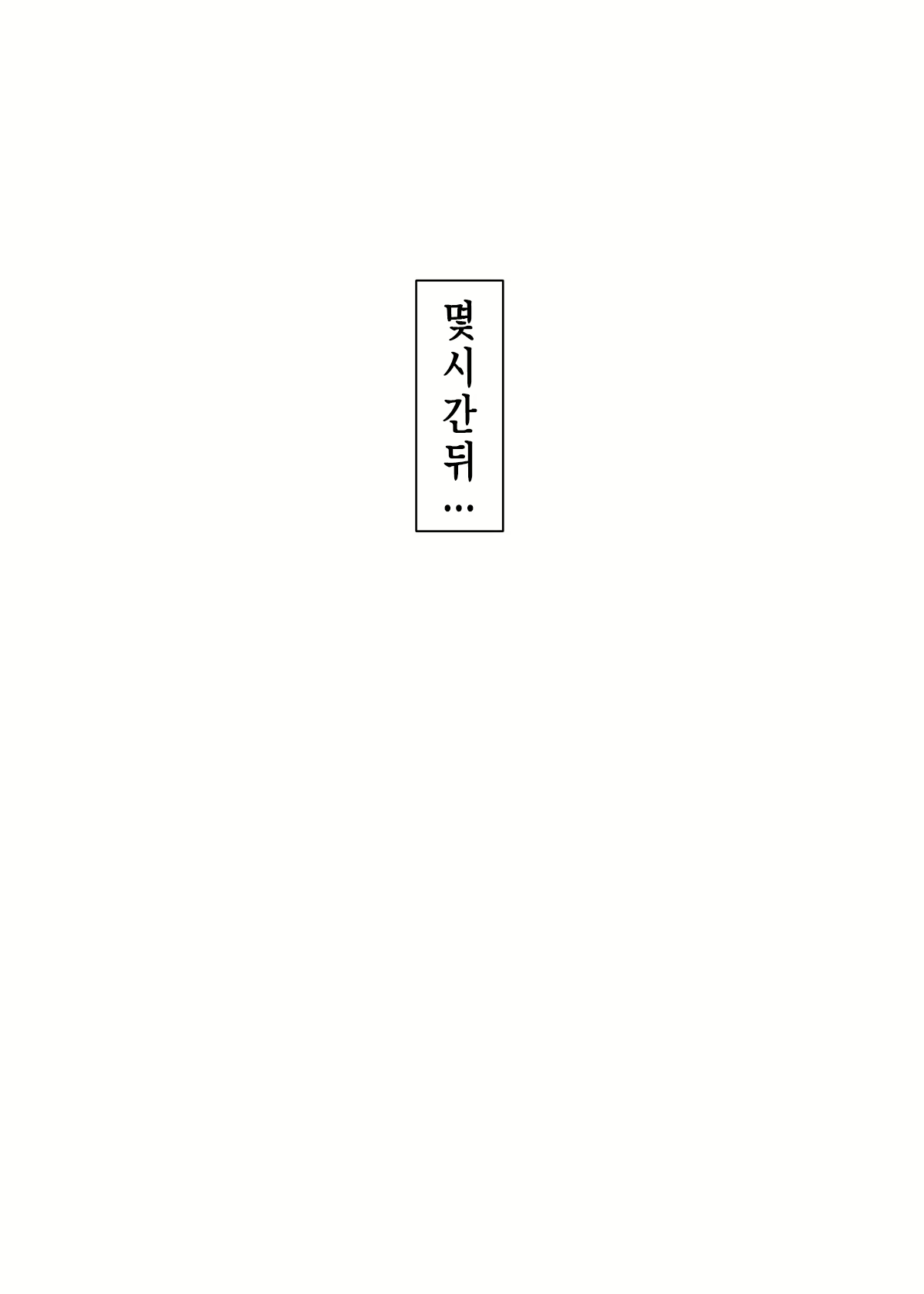 Content 1599395 - 462 페이지
