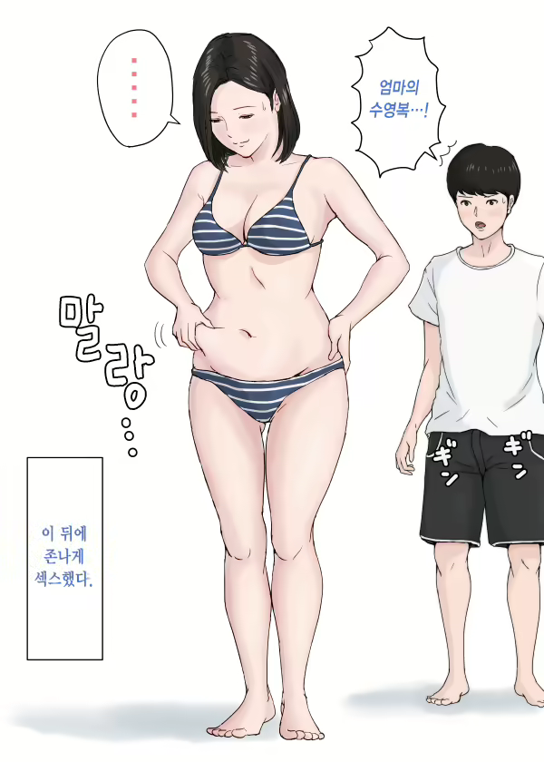Content 1599395 - 465 페이지