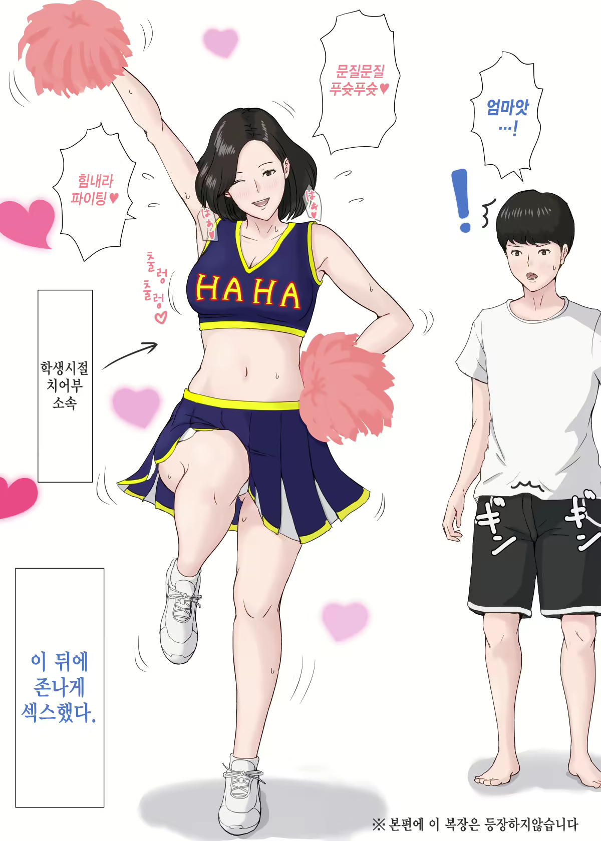 Content 1599395 - 476 페이지