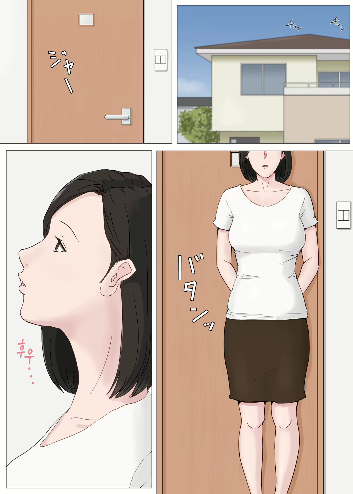 Content 1599395 - 48 페이지
