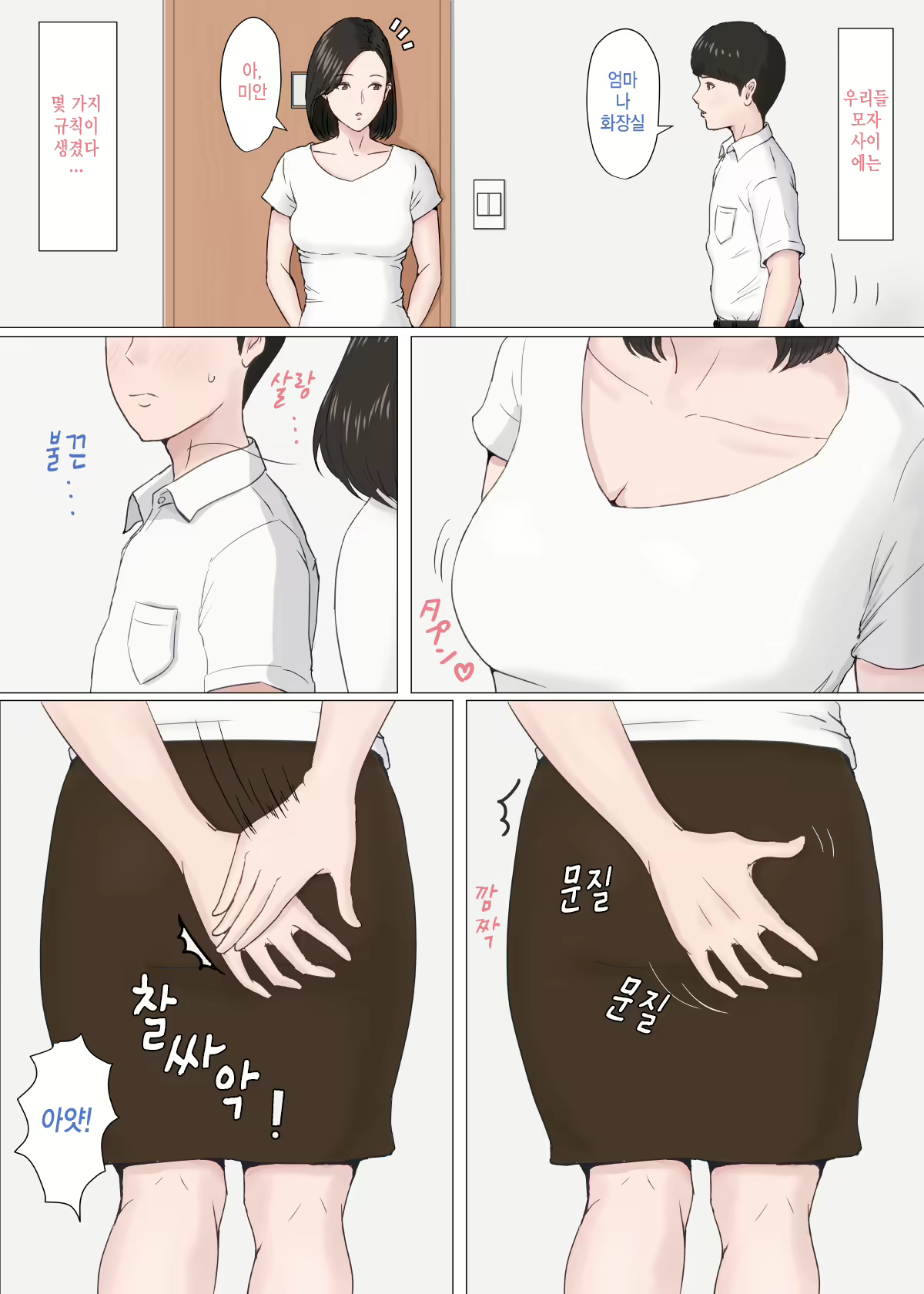Content 1599395 - 50 페이지