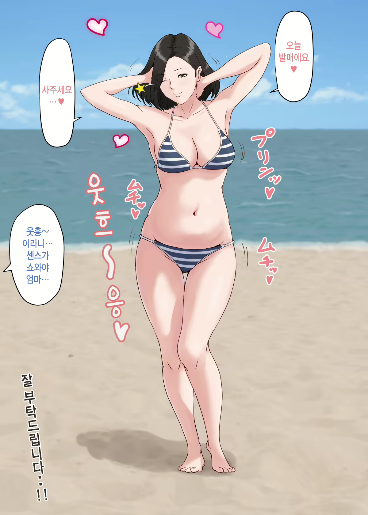 Content 1599395 - 500 페이지