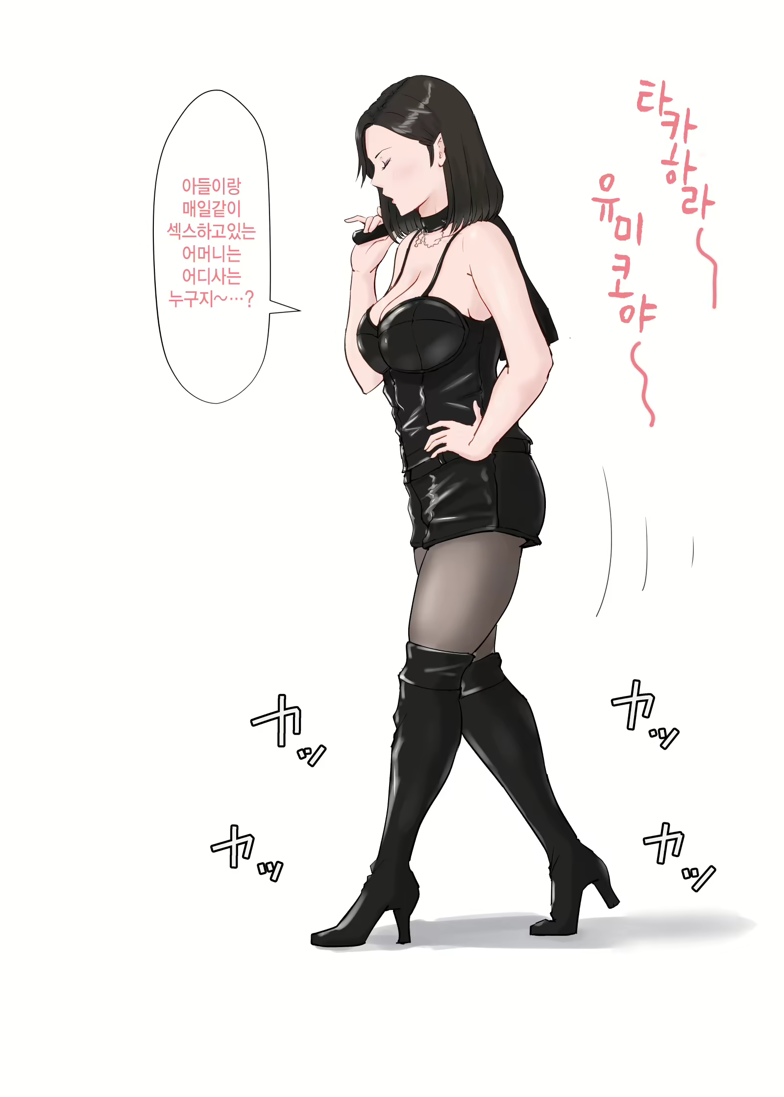 Content 1599395 - 509 페이지