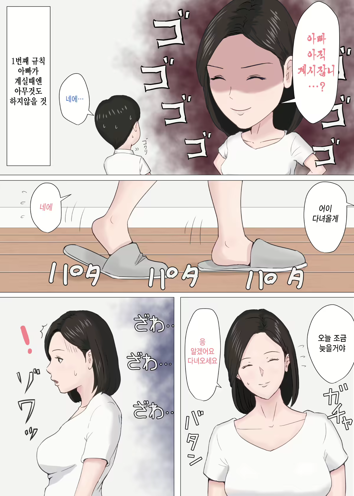 Content 1599395 - 51 페이지