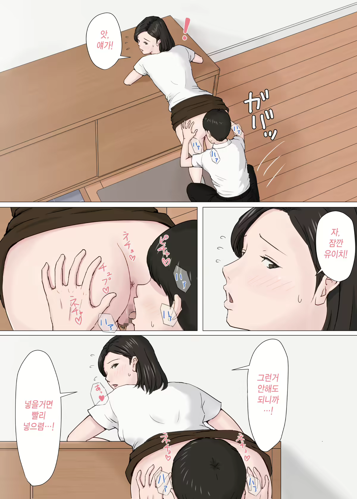 Content 1599395 - 53 페이지