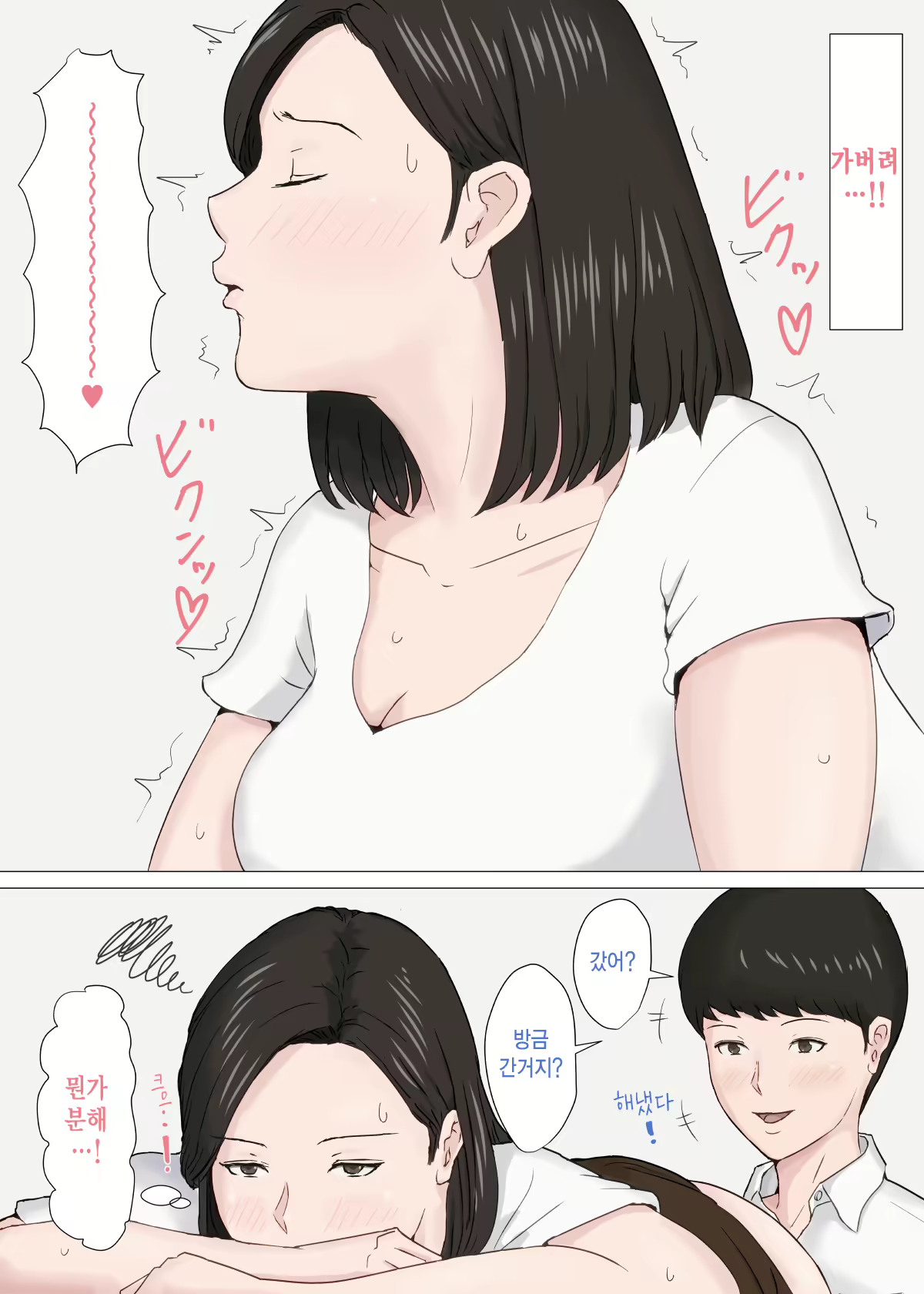 Content 1599395 - 56 페이지