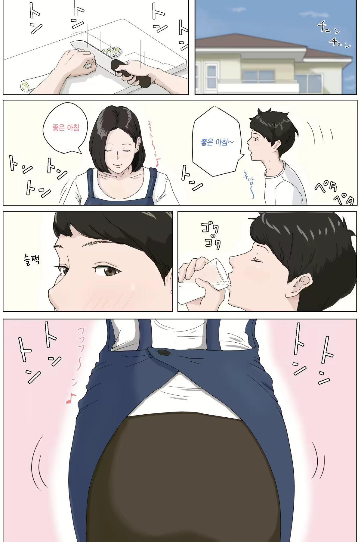 Content 1599395 - 6 페이지