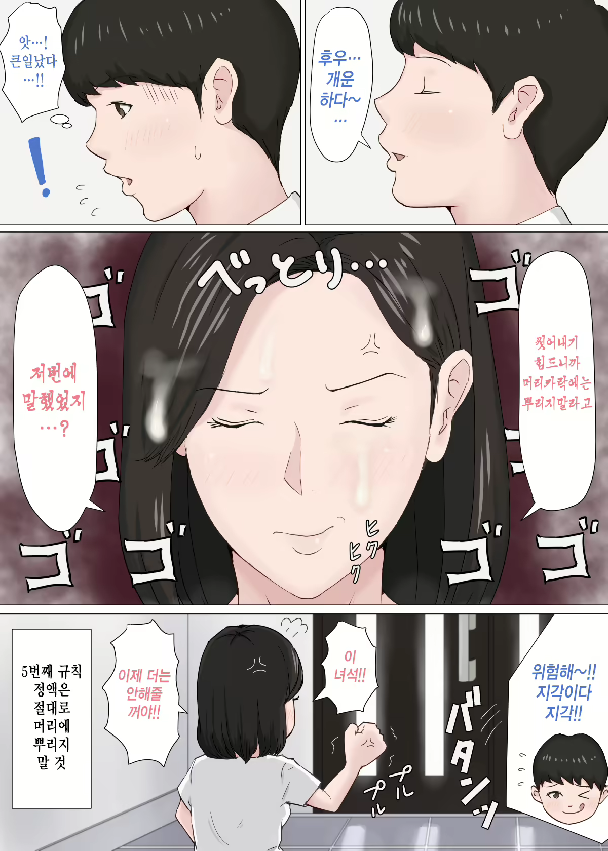 Content 1599395 - 66 페이지