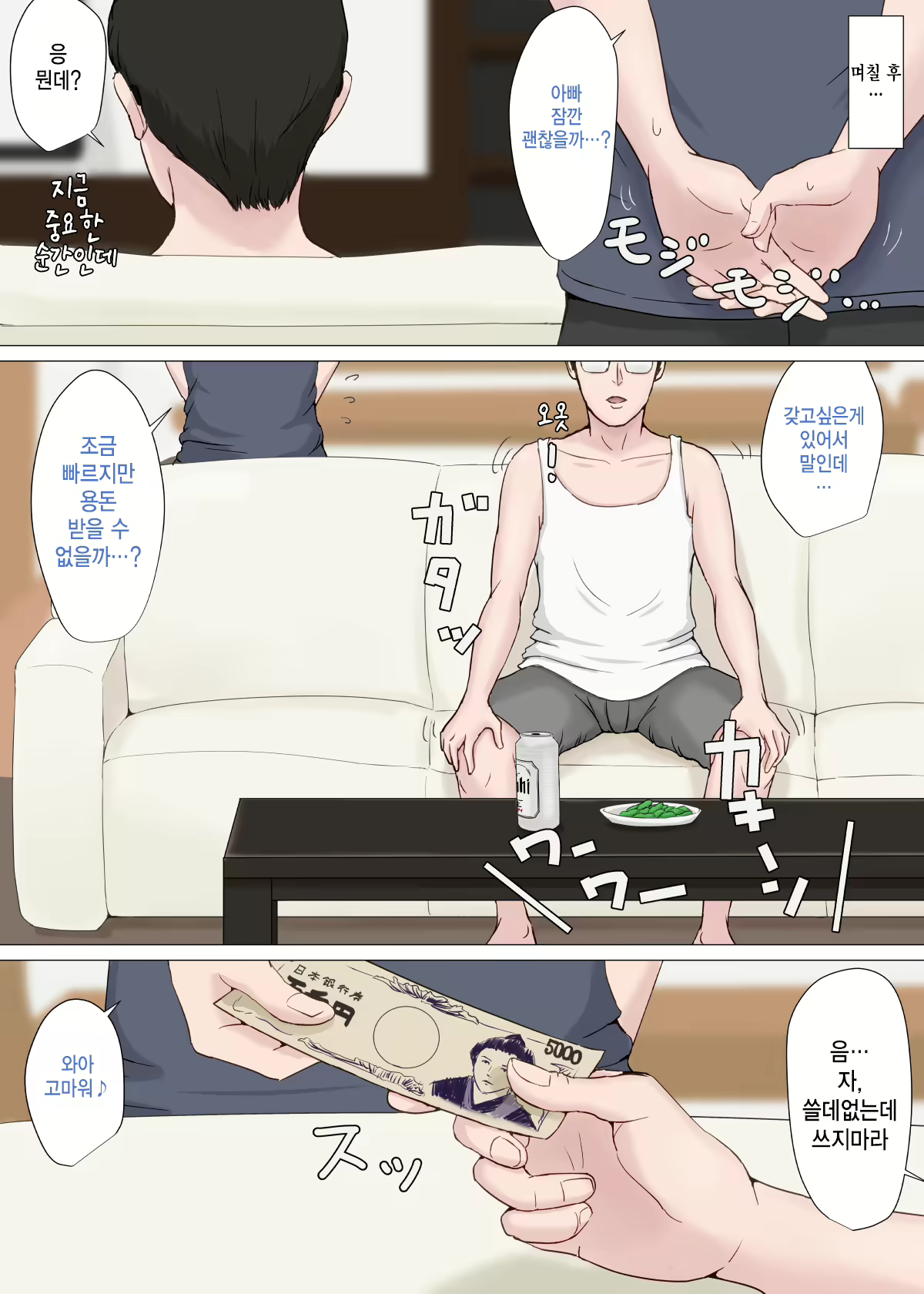 Content 1599395 - 69 페이지