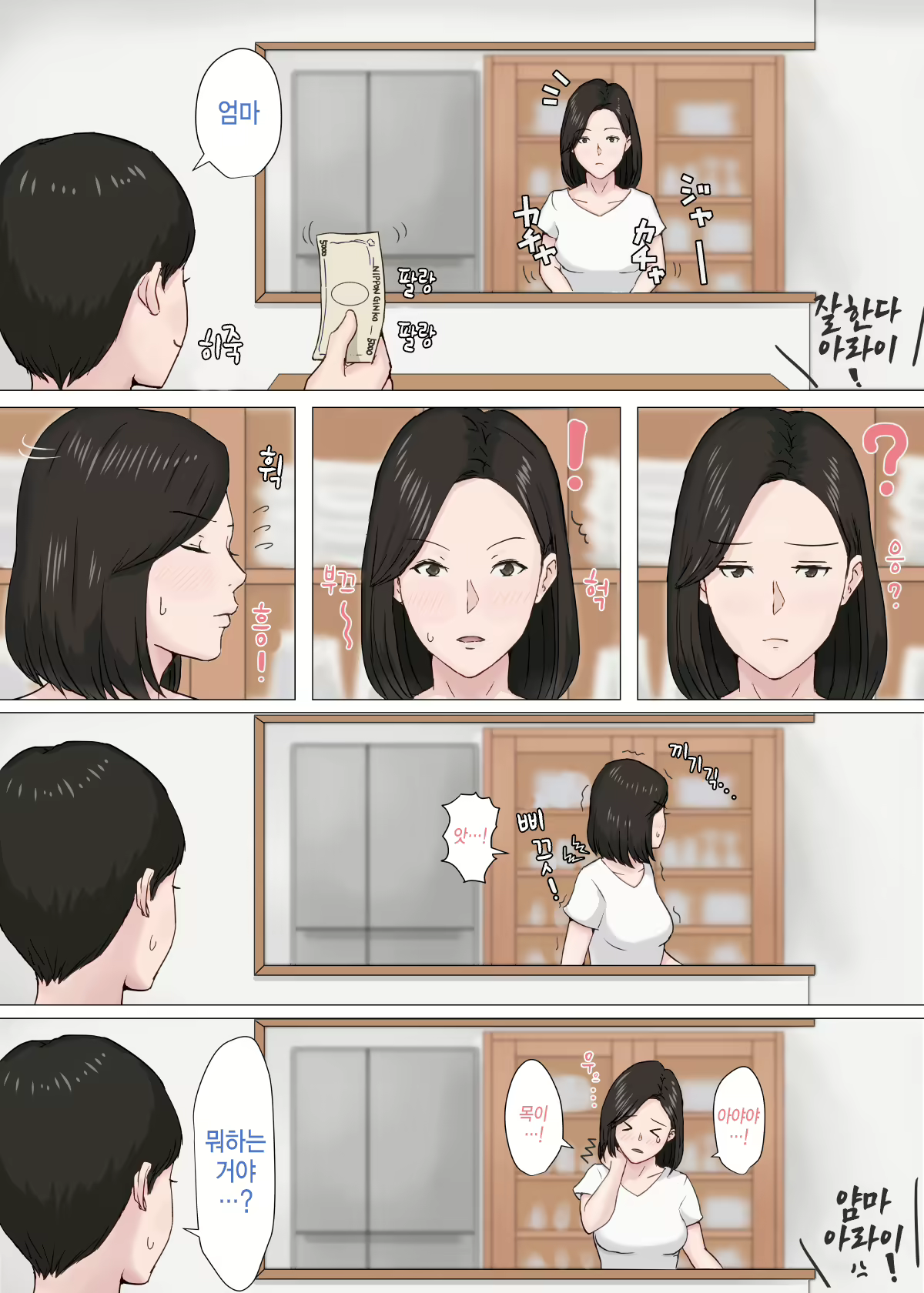 Content 1599395 - 70 페이지