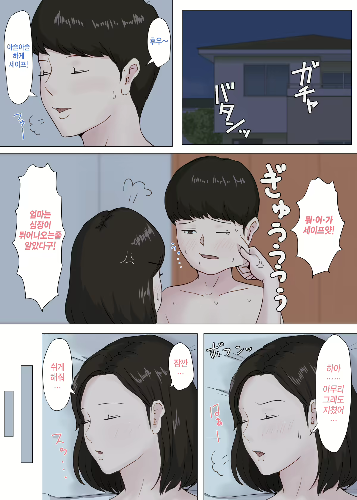 Content 1599395 - 82 페이지