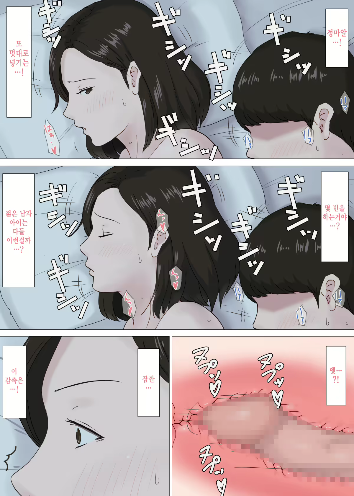 Content 1599395 - 84 페이지