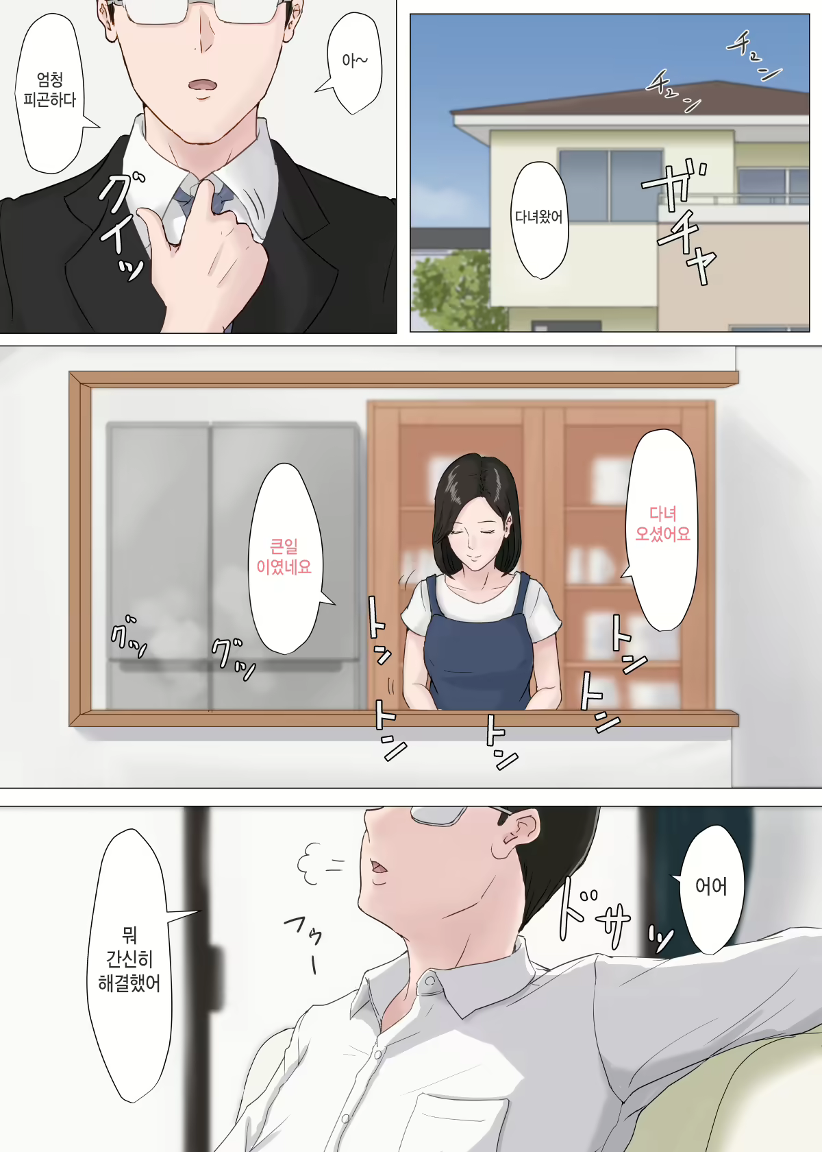 Content 1599395 - 95 페이지