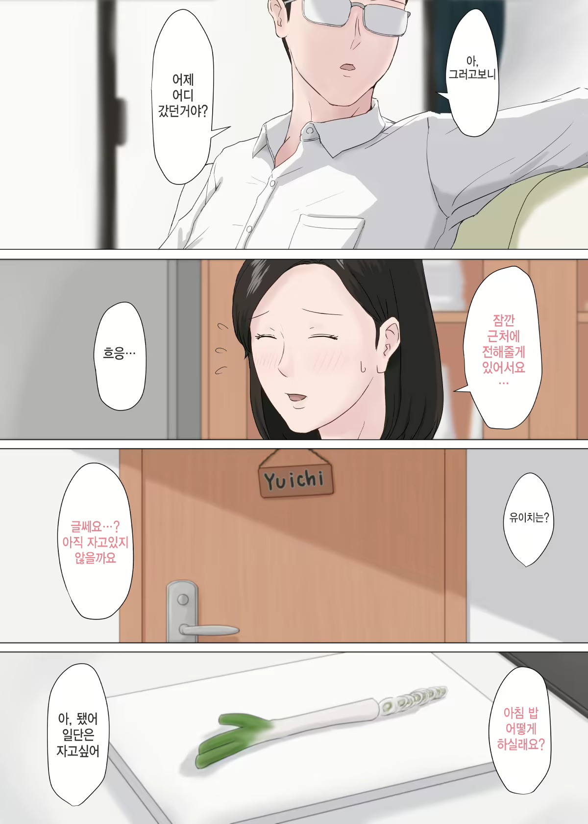 Content 1599395 - 96 페이지