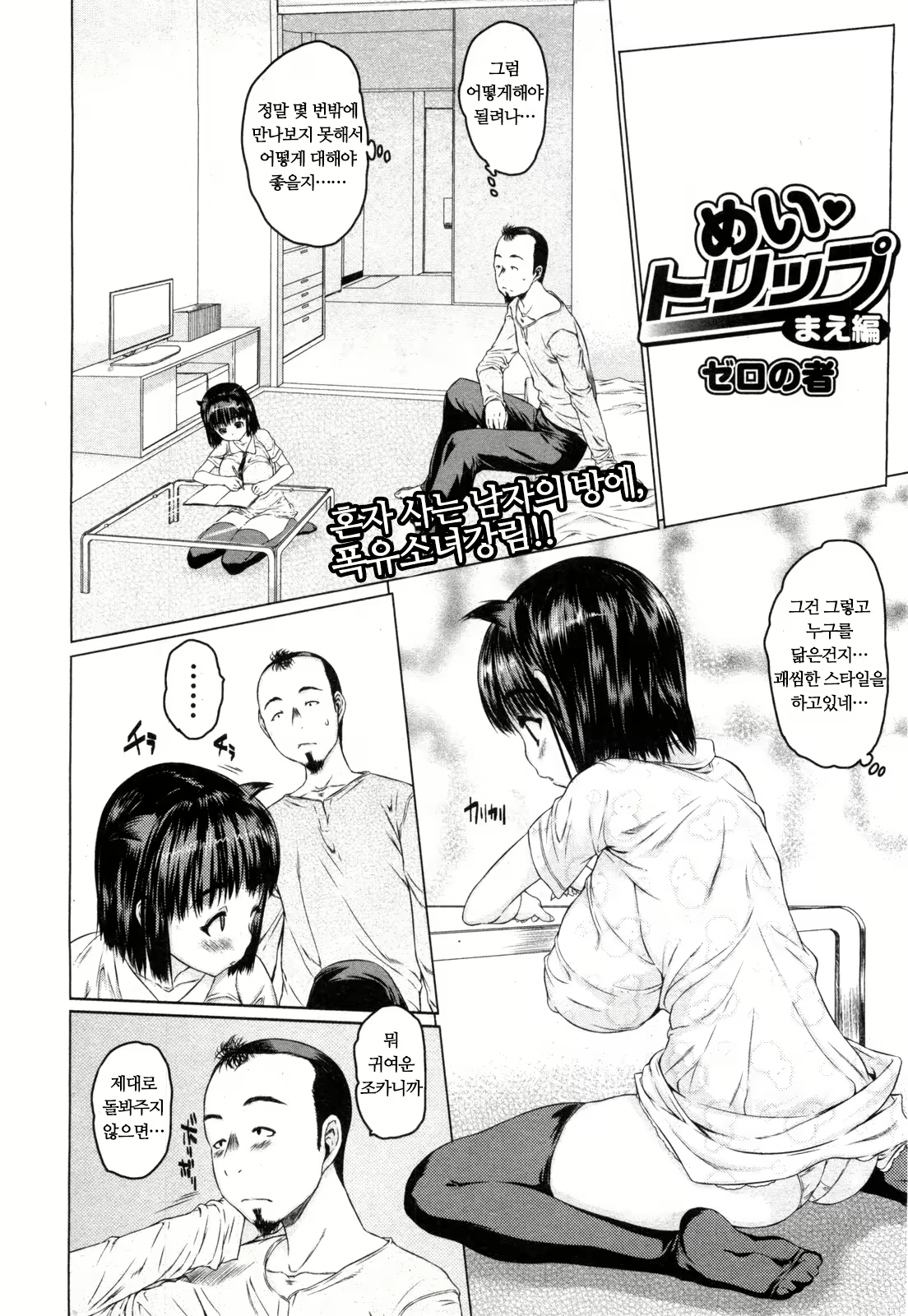 Content 1599428 - 2 페이지