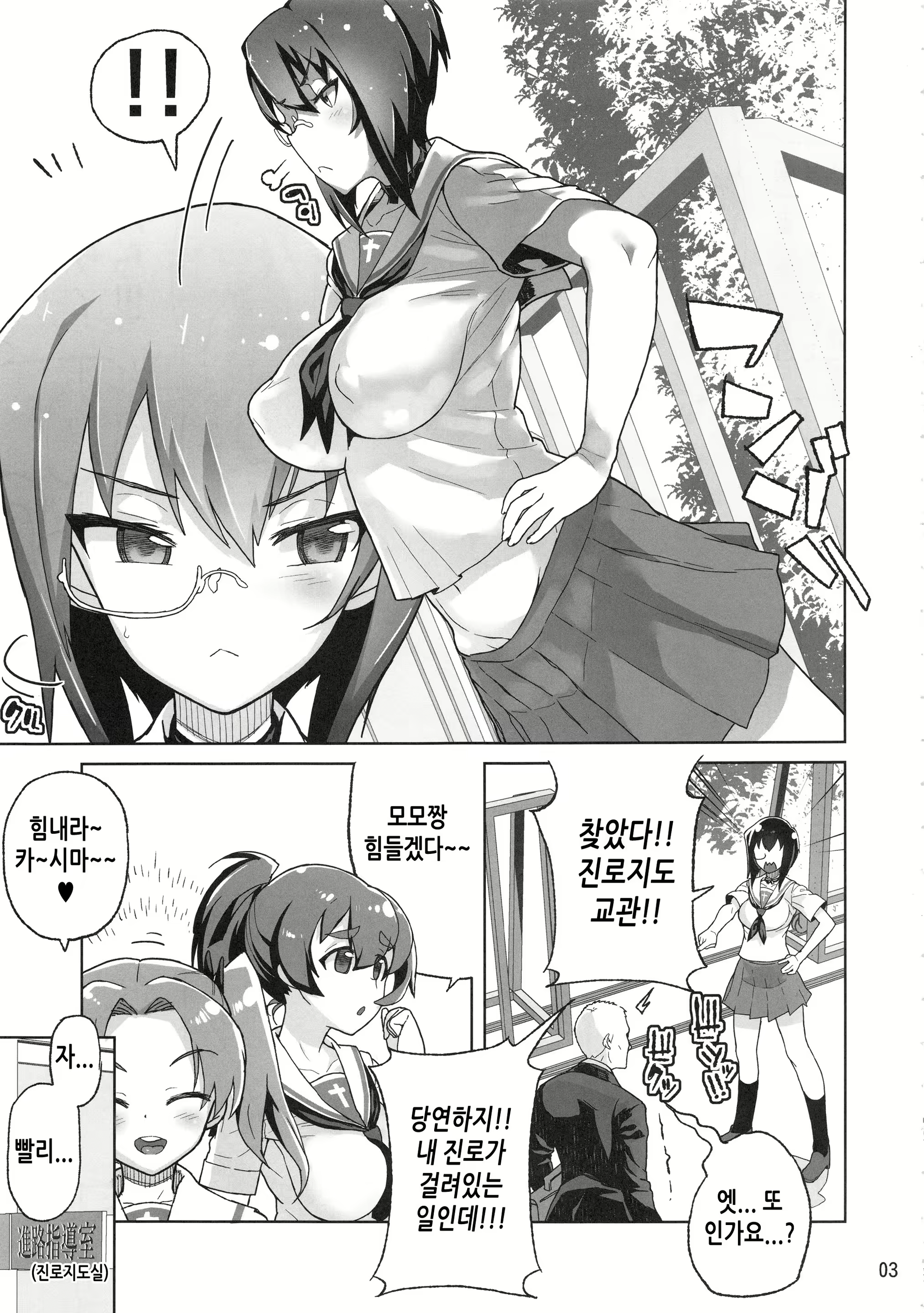 Content 1599625 - 2 페이지