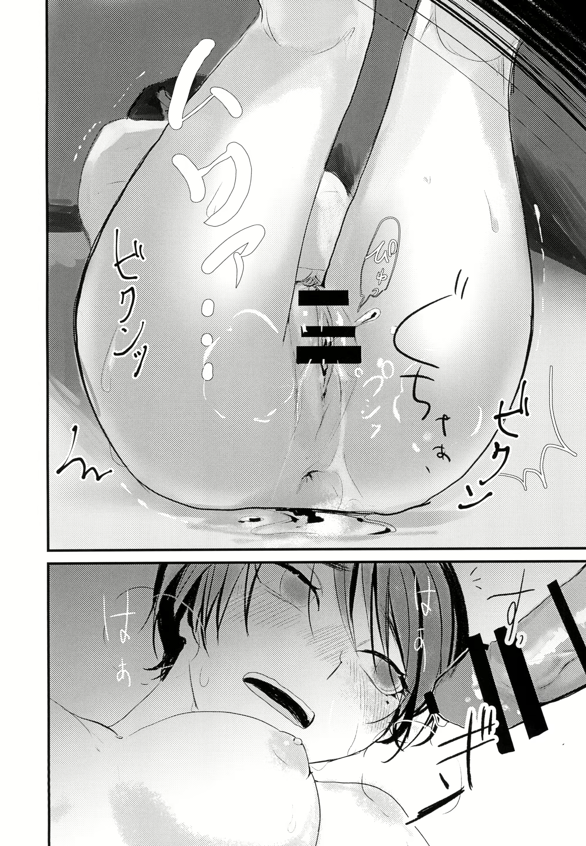 Content 1599936 - 13 페이지