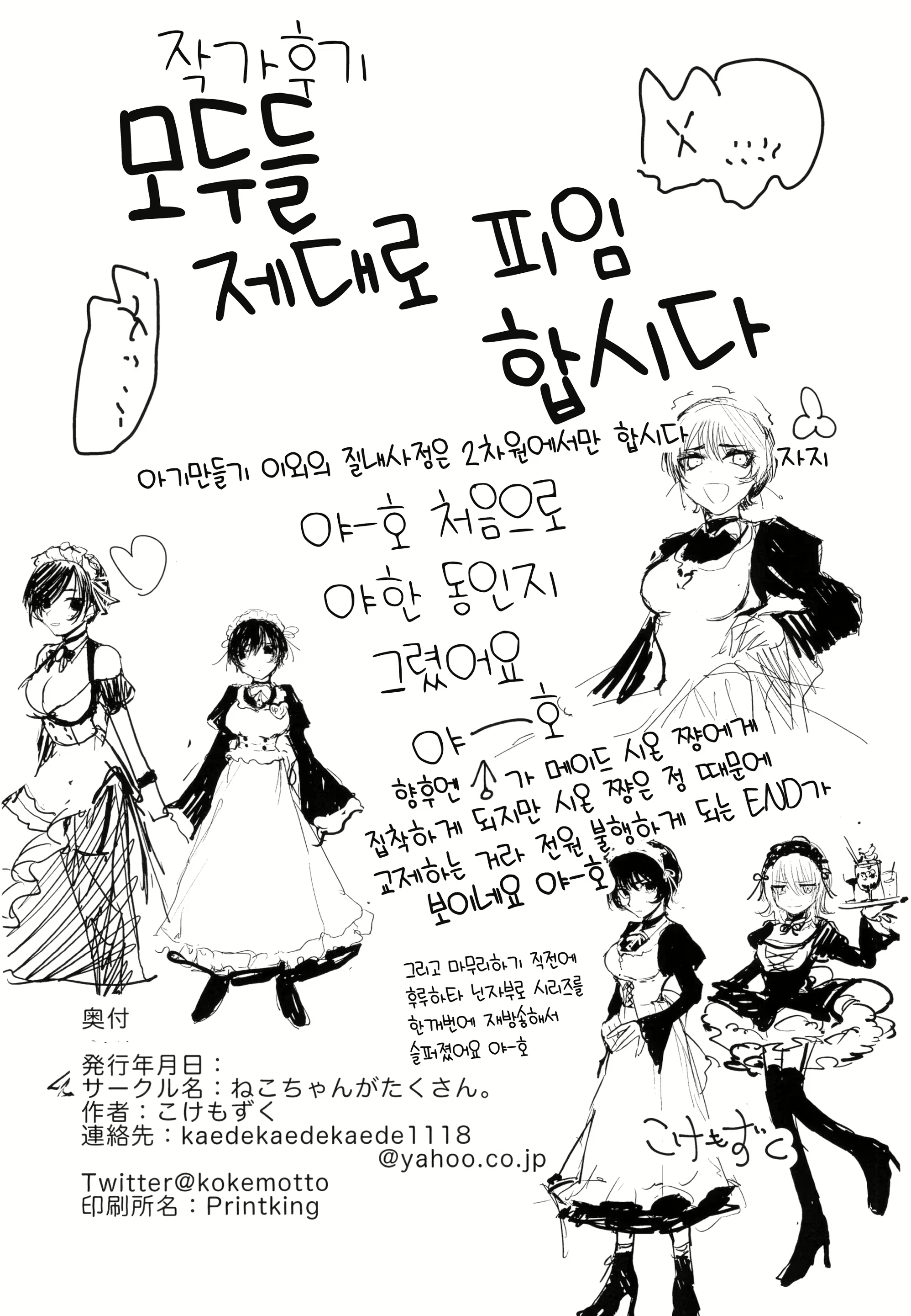 Content 1599936 - 21 페이지