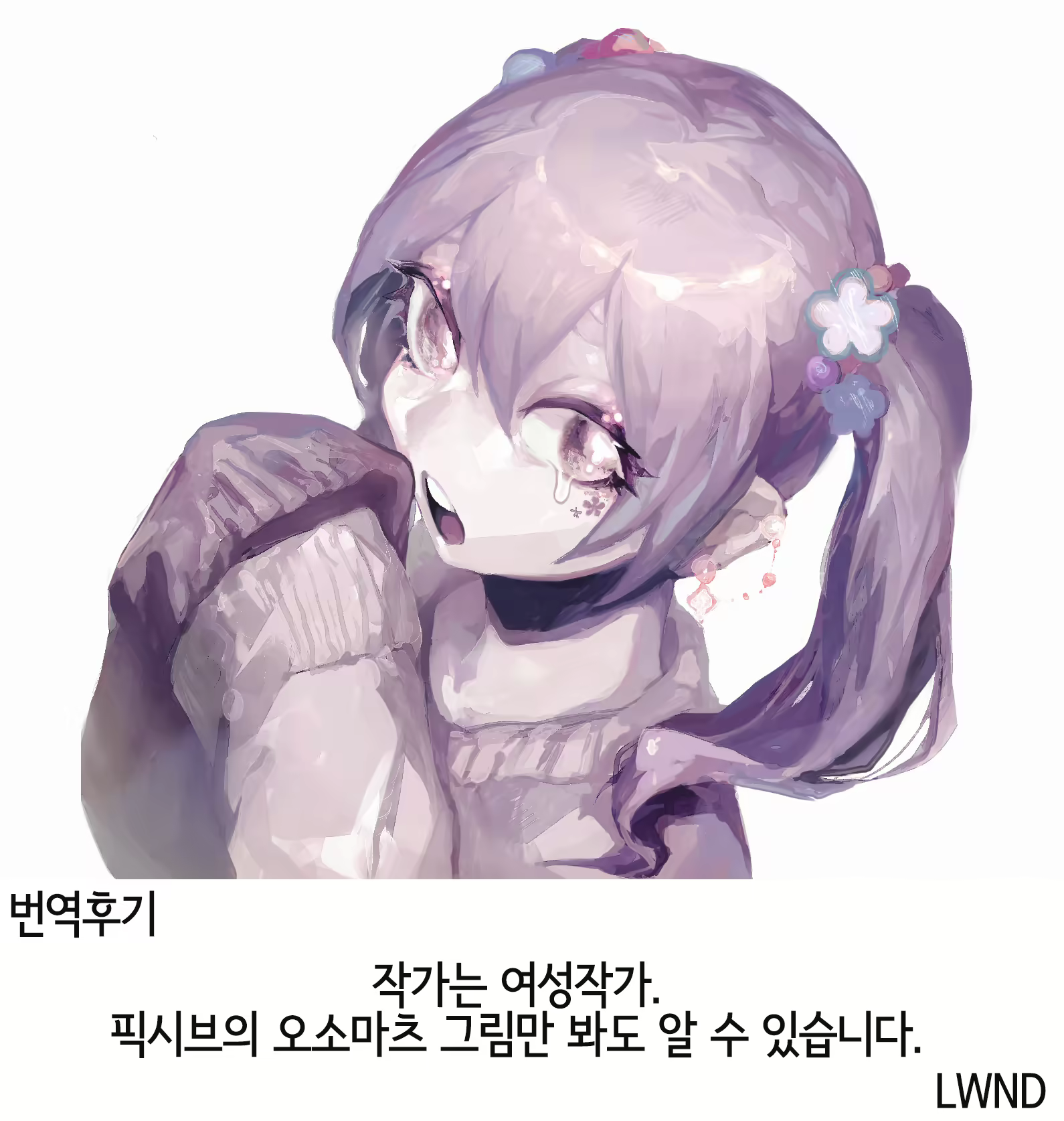 Content 1599936 - 23 페이지