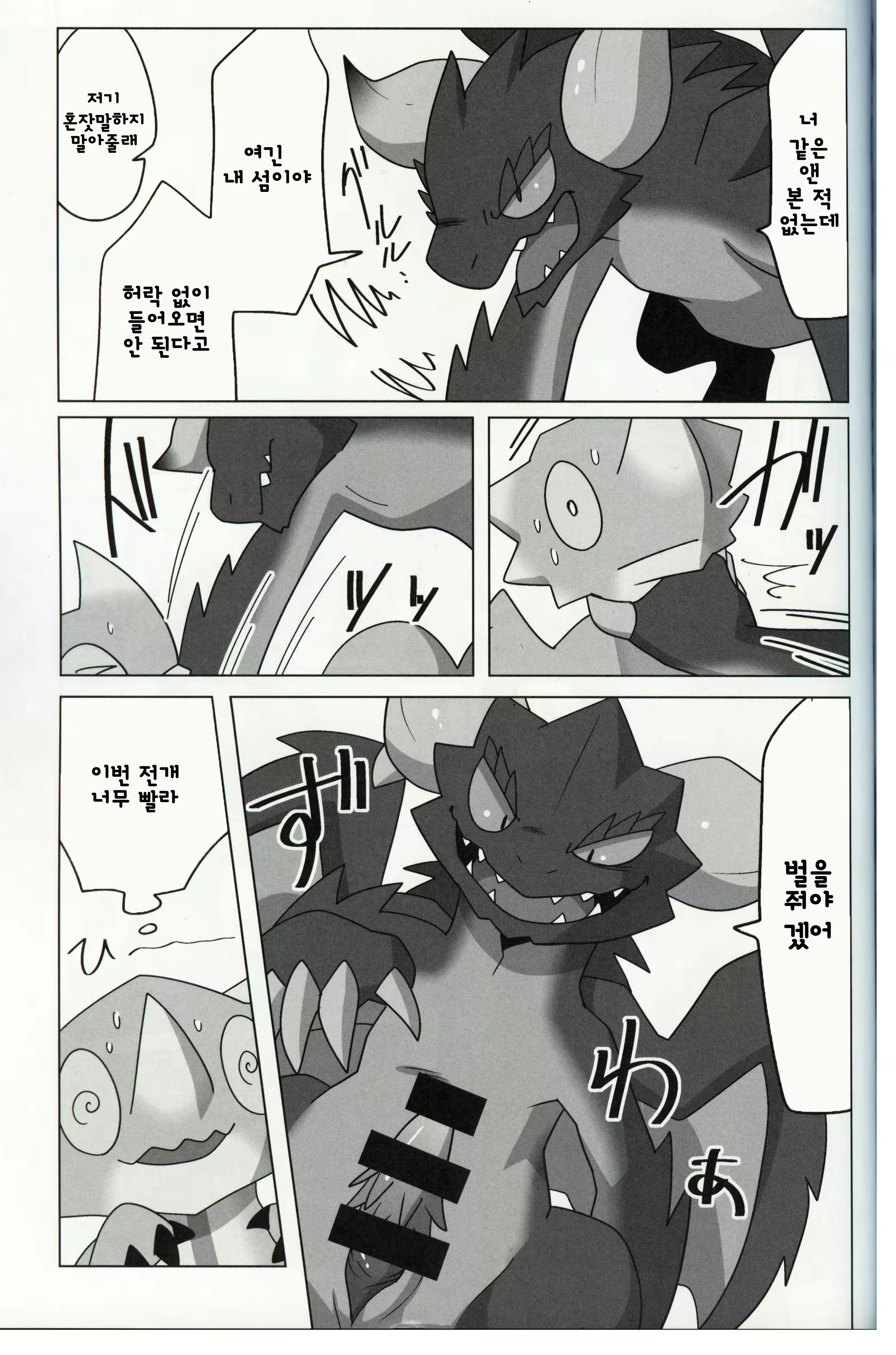 Content 1600289 - 14 페이지