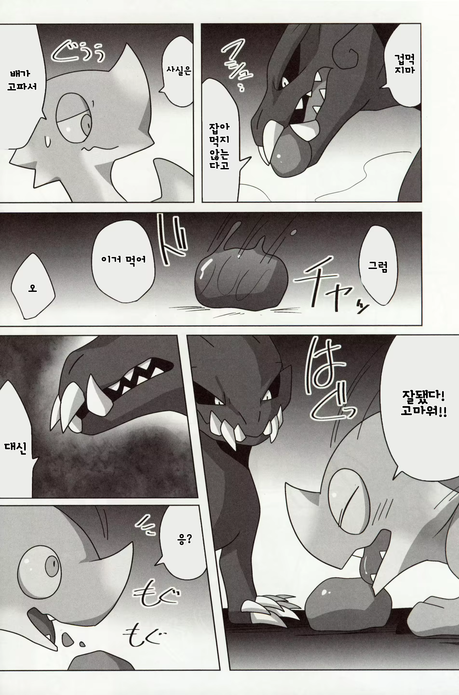 Content 1600289 - 9 페이지
