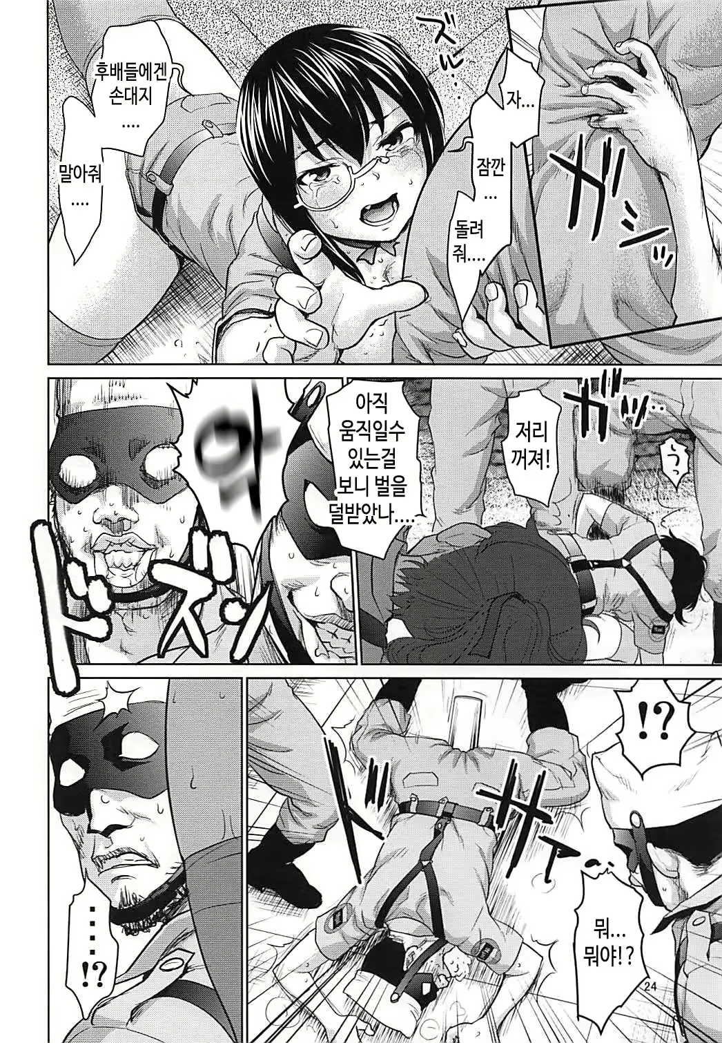Content 1600629 - 23 페이지