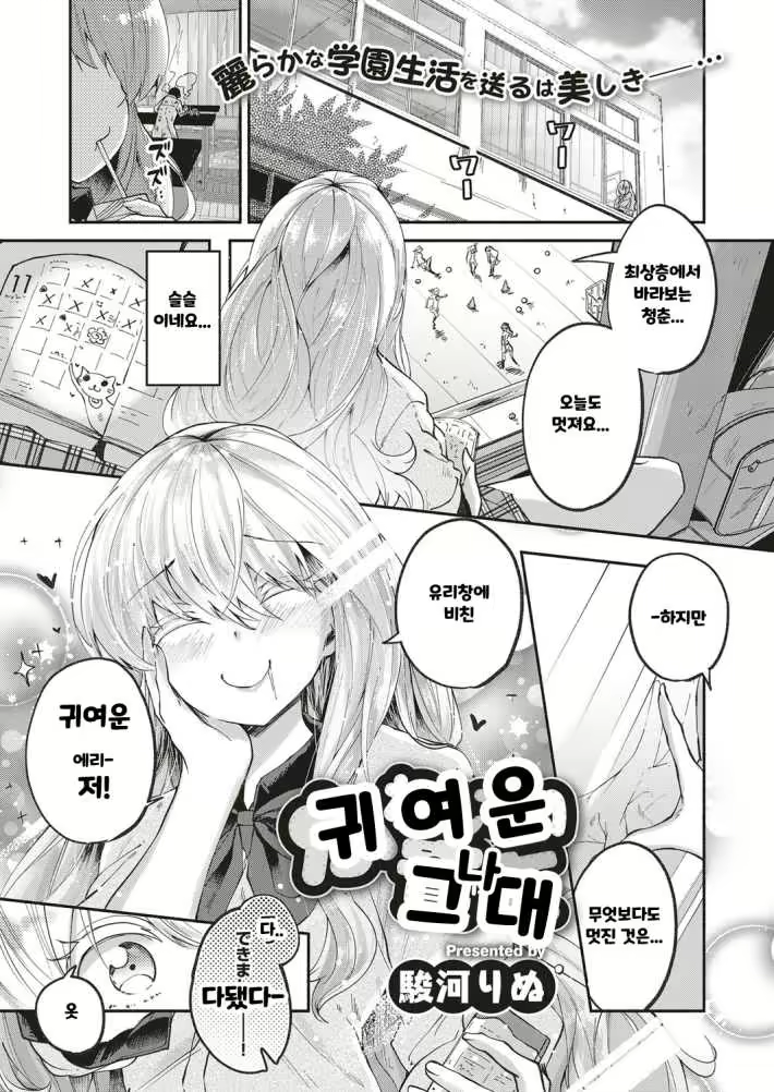Content 1600667 - 1 페이지