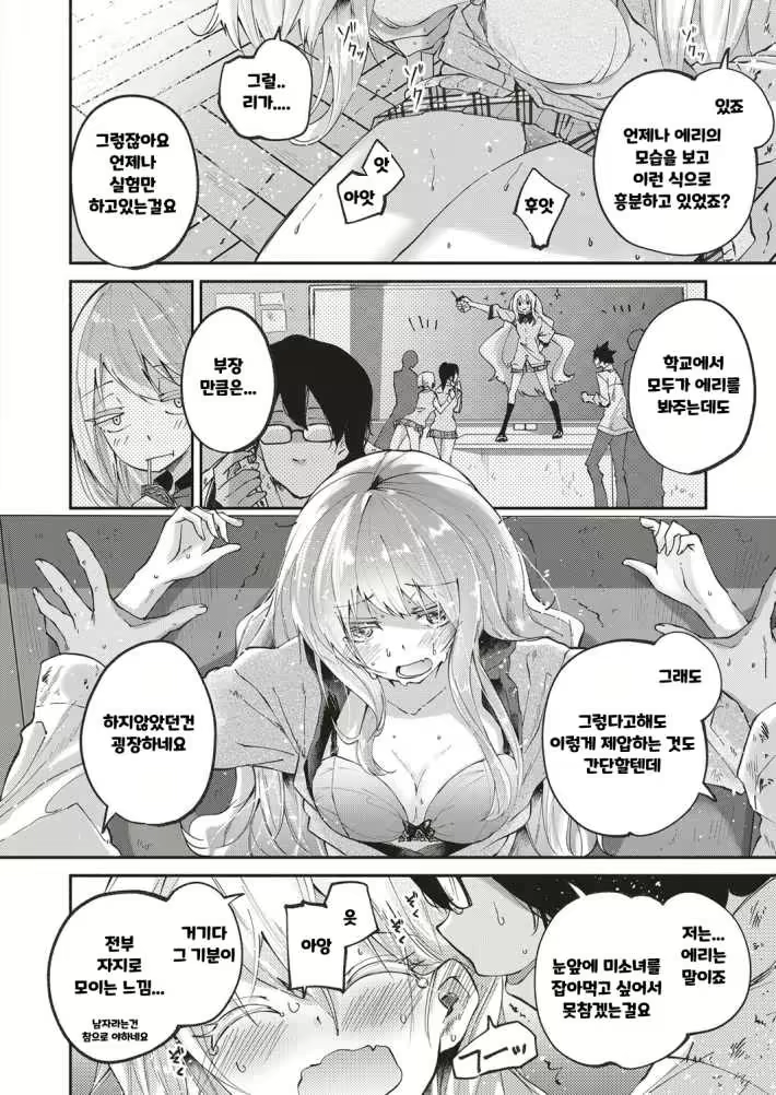 Content 1600667 - 14 페이지