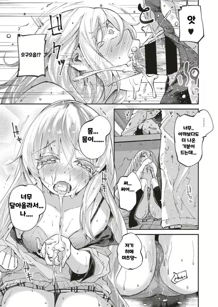 Content 1600667 - 17 페이지
