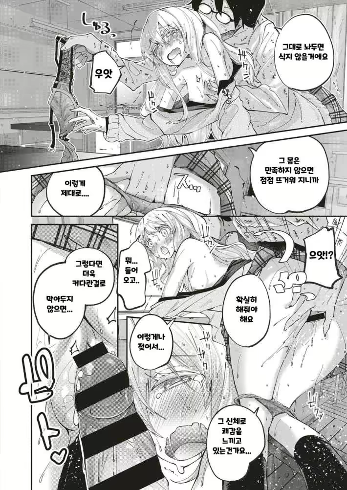 Content 1600667 - 18 페이지
