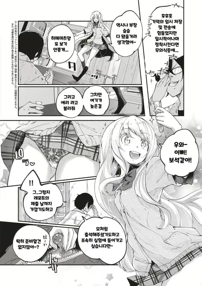 Content 1600667 - 2 페이지